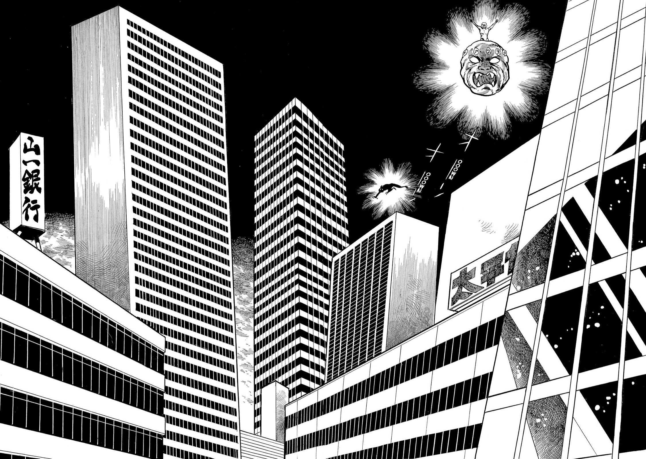 Read Kamen Rider Amazon Manga Online