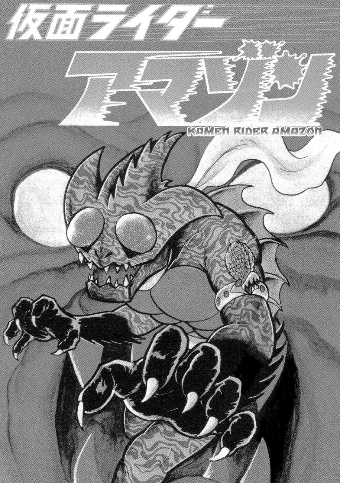 Read Kamen Rider Amazon Manga Online