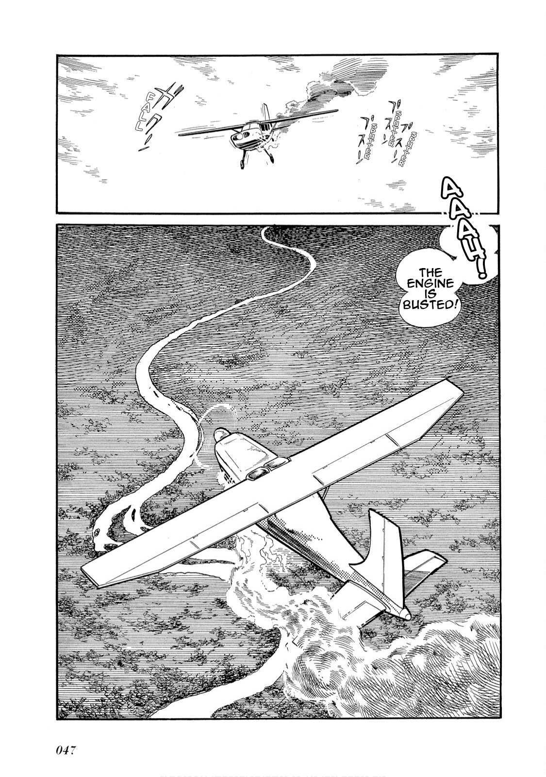 Read Kamen Rider Amazon Manga Online