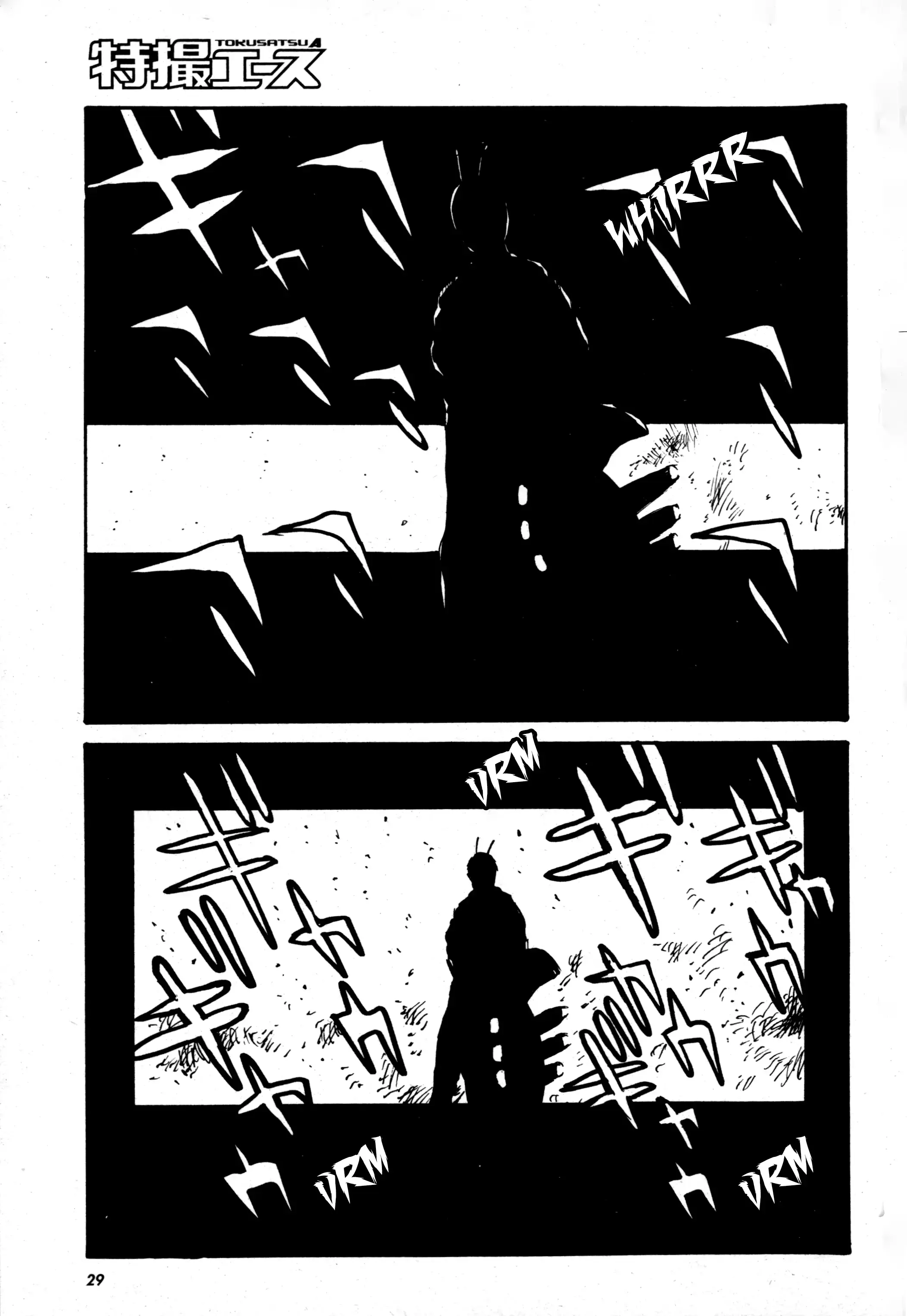 Read Kamen Rider The First Manga Online