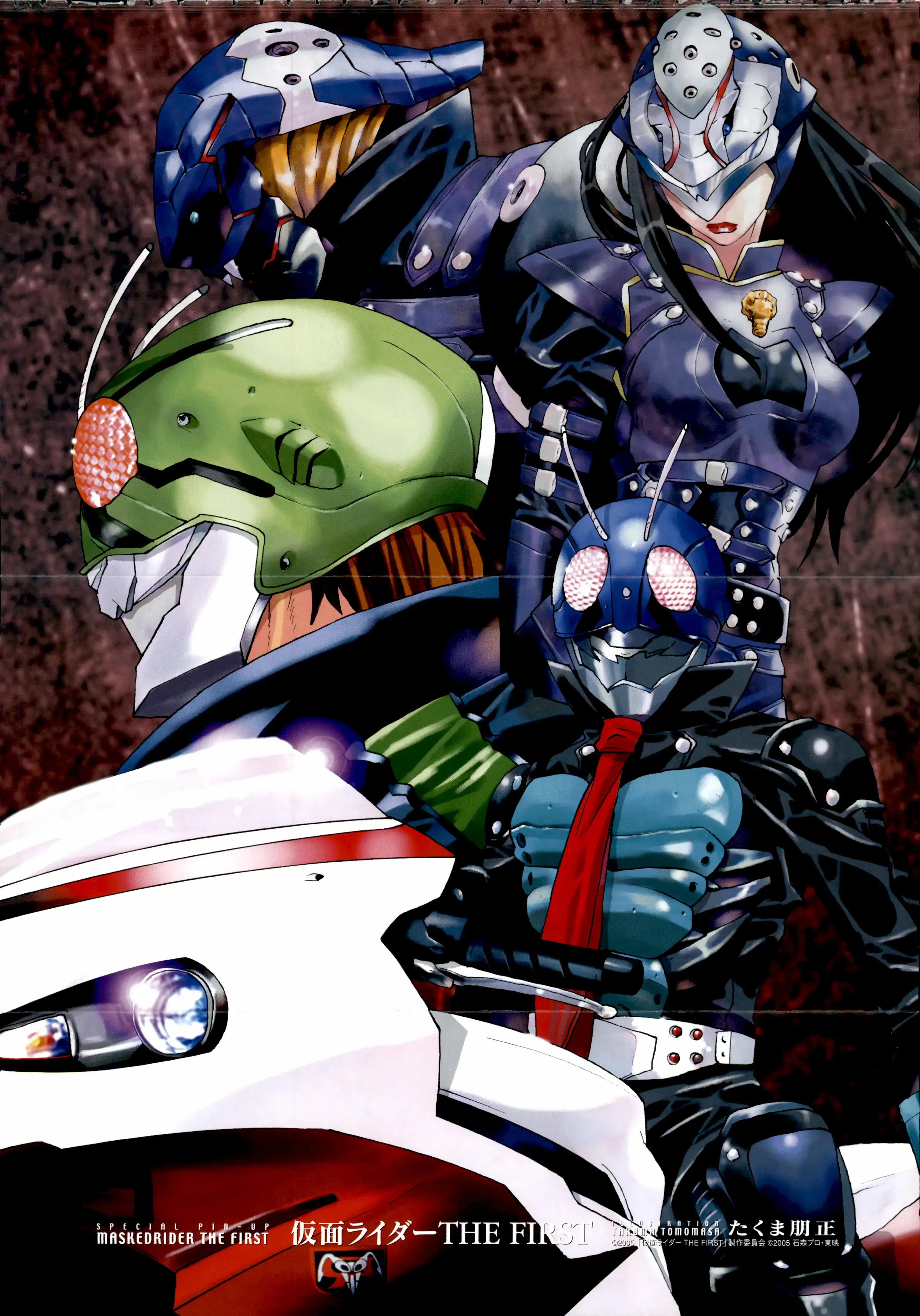 Read Kamen Rider The First Manga Online