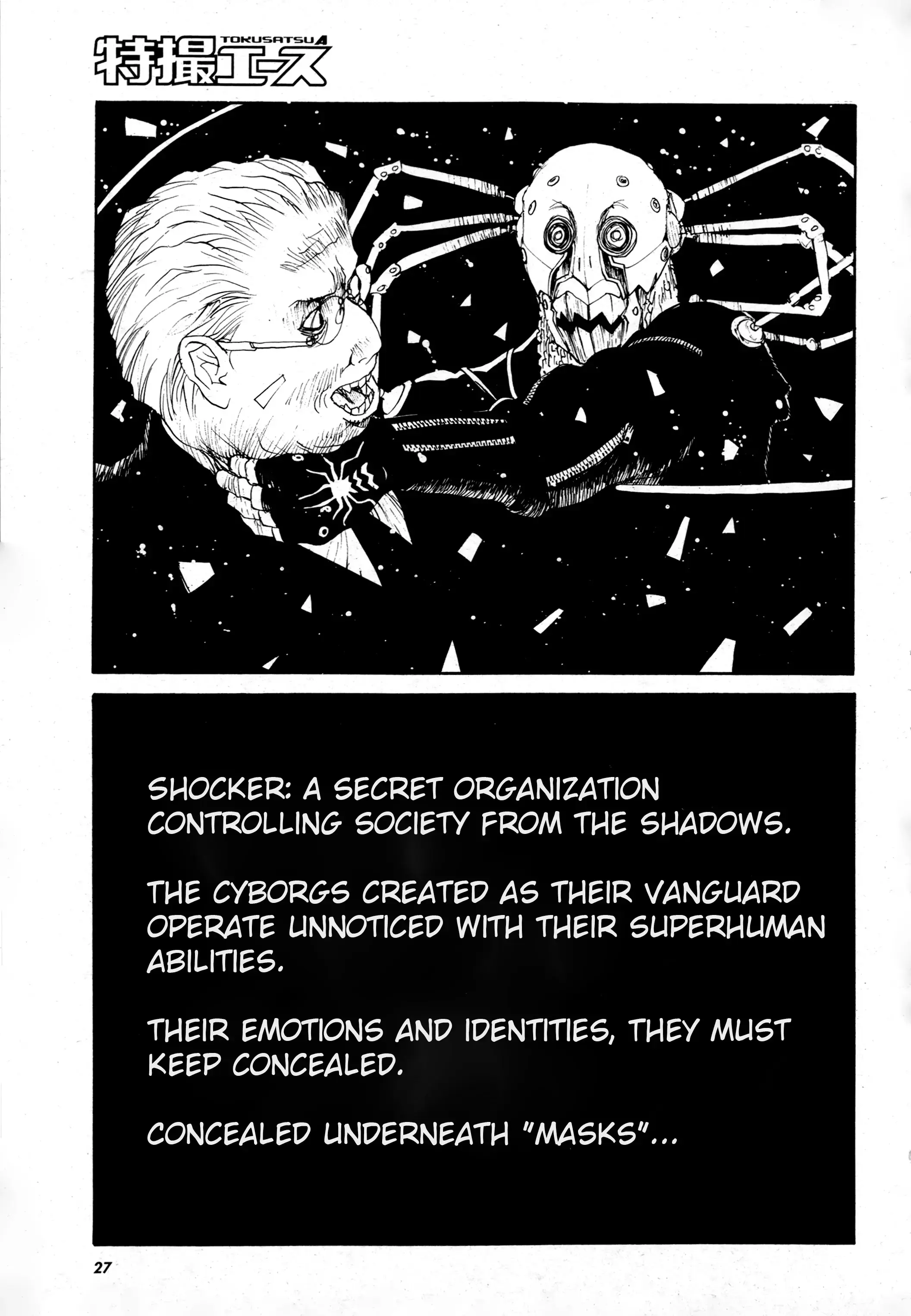 Read Kamen Rider The First Manga Online