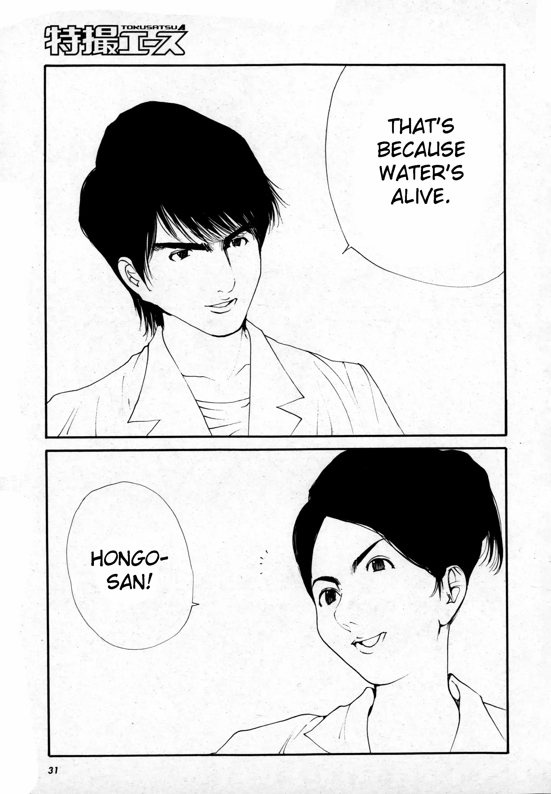 Read Kamen Rider The First Manga Online