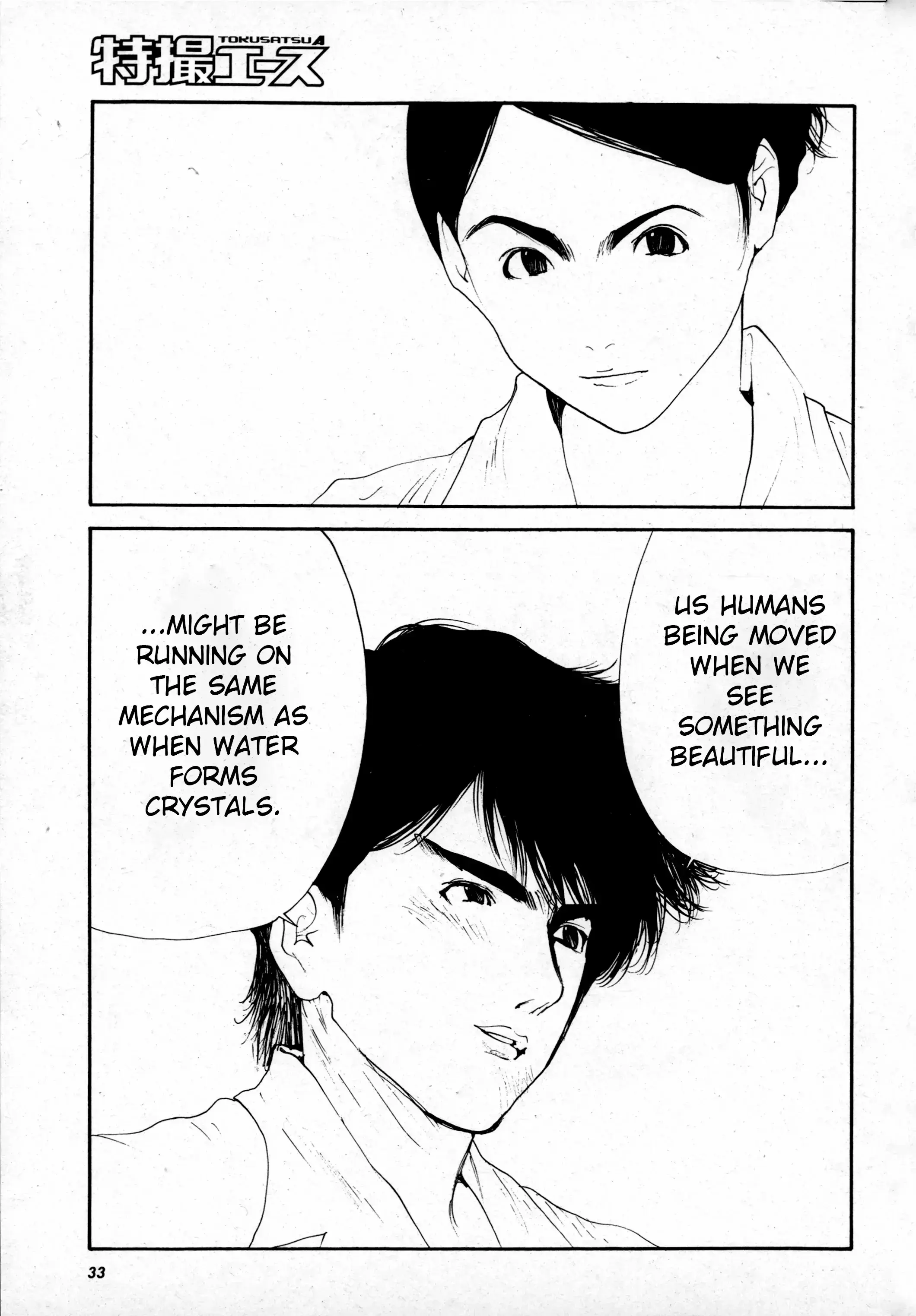 Read Kamen Rider The First Manga Online