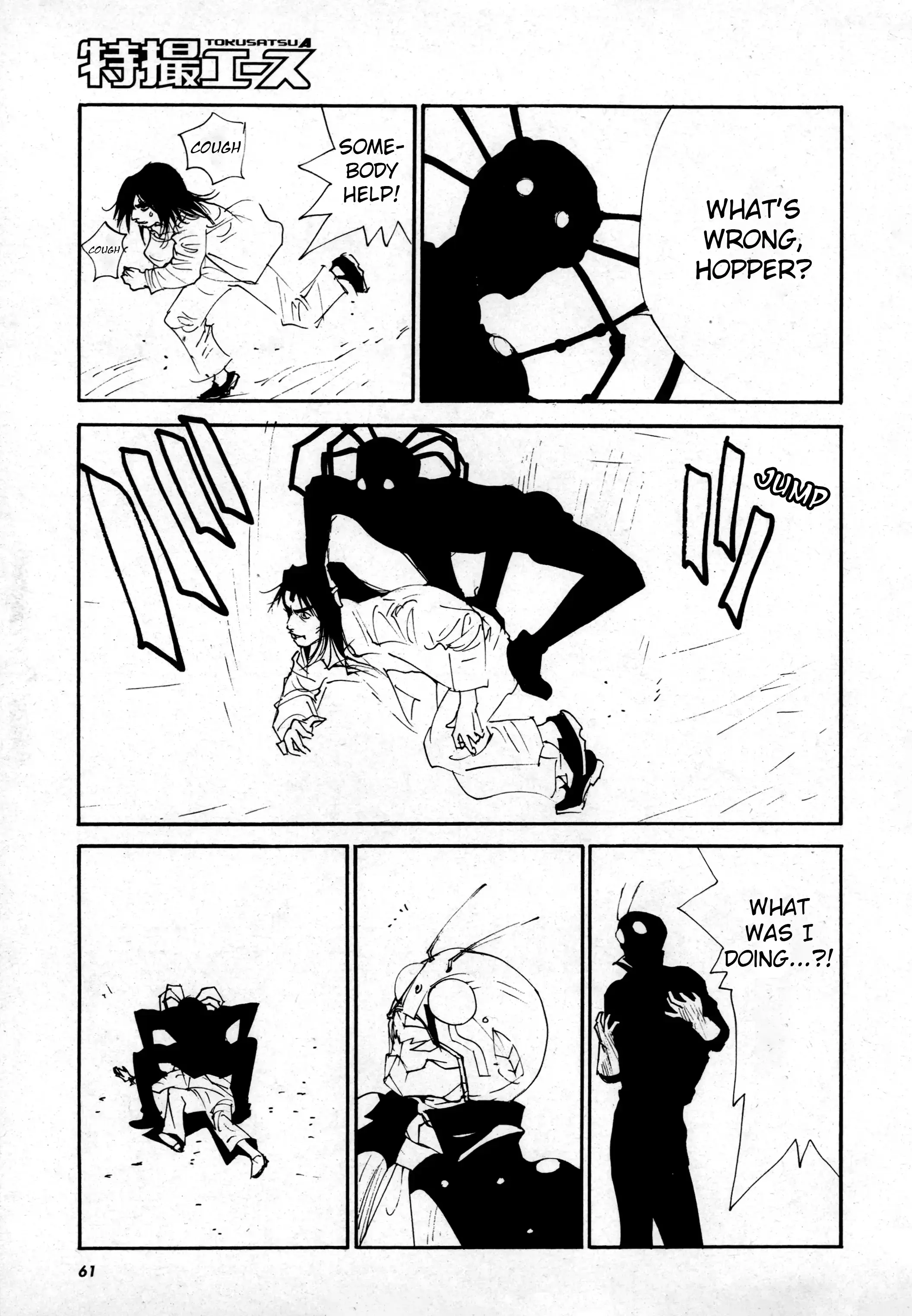 Read Kamen Rider The First Manga Online