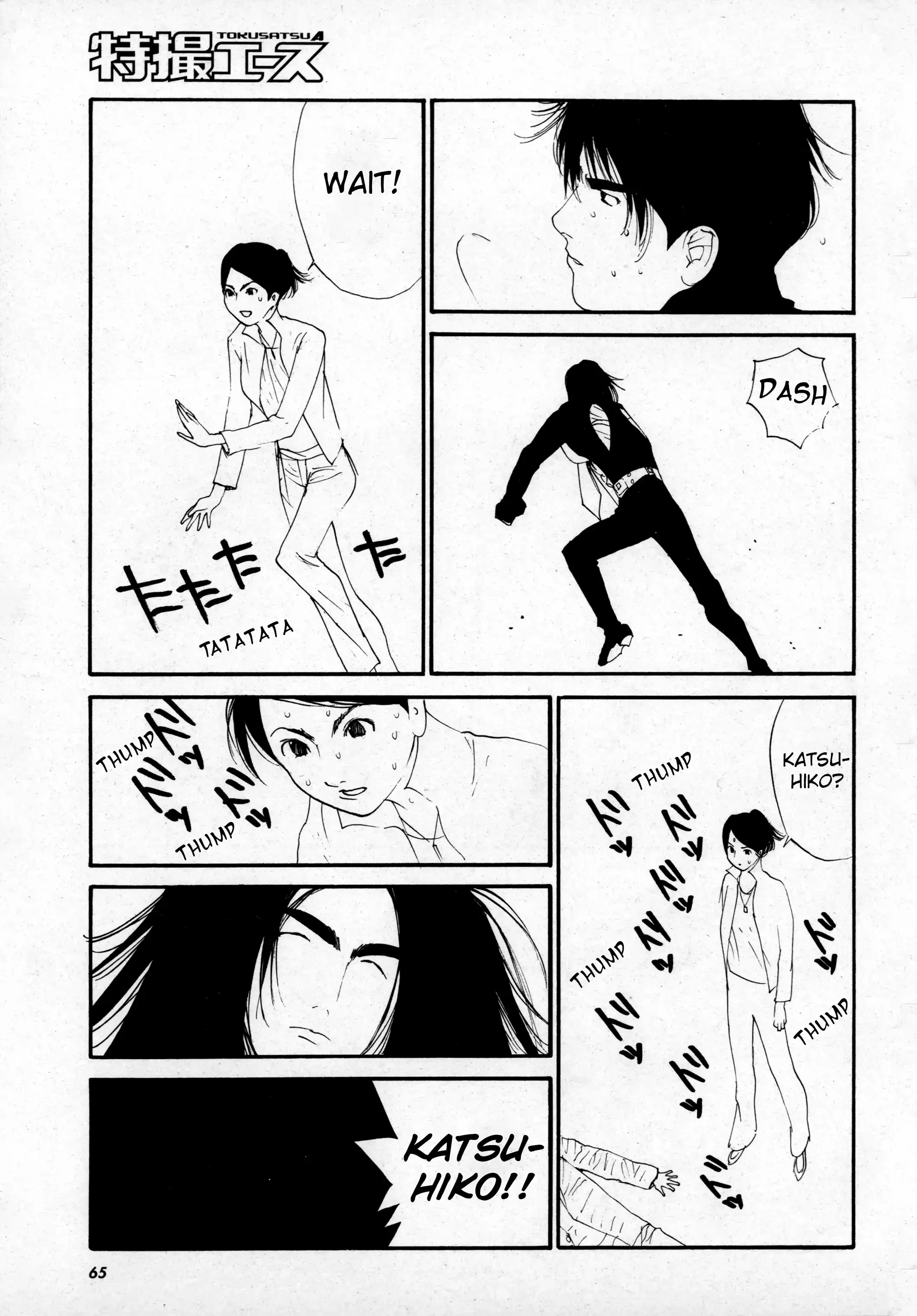 Read Kamen Rider The First Manga Online