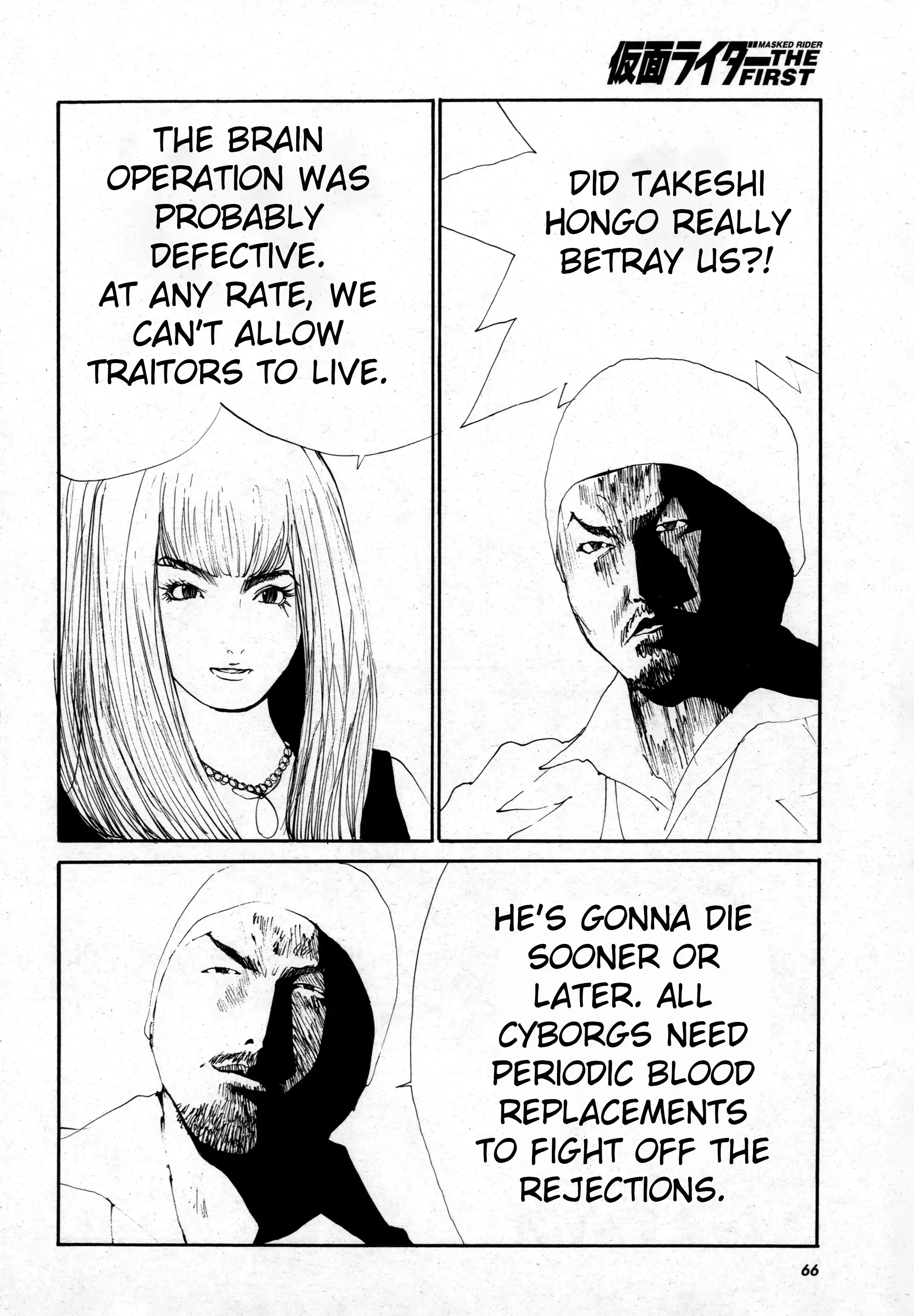 Read Kamen Rider The First Manga Online