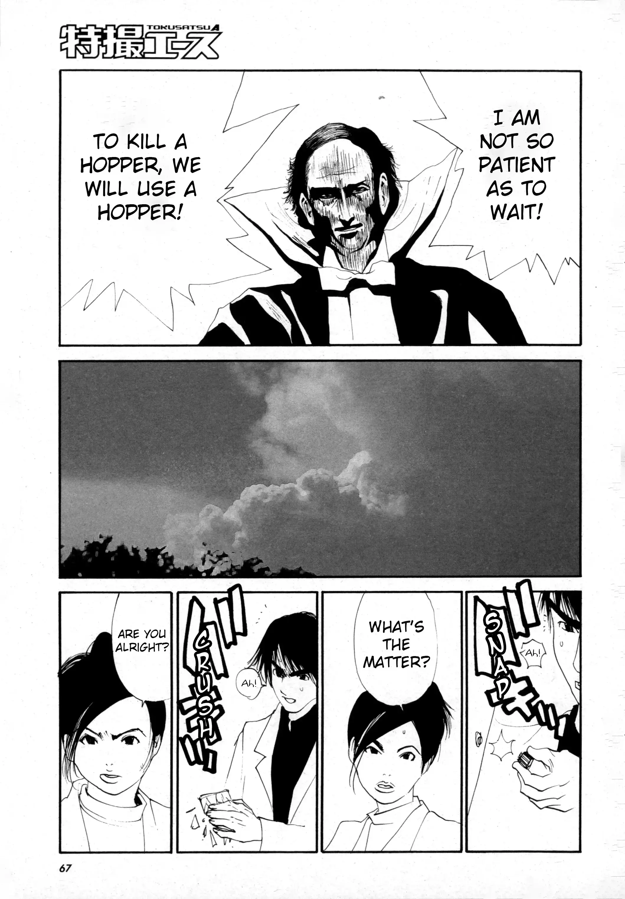 Read Kamen Rider The First Manga Online