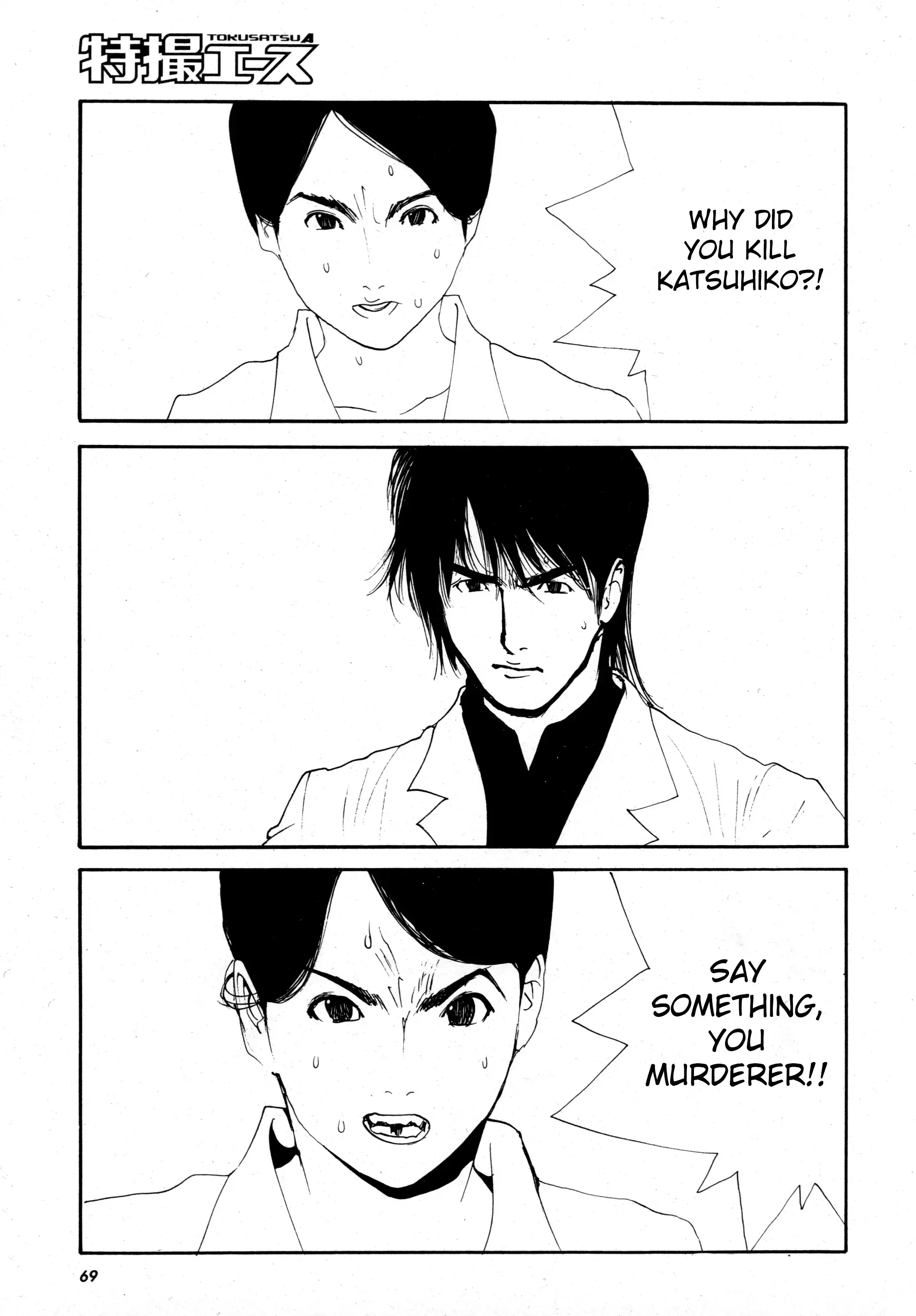 Read Kamen Rider The First Manga Online