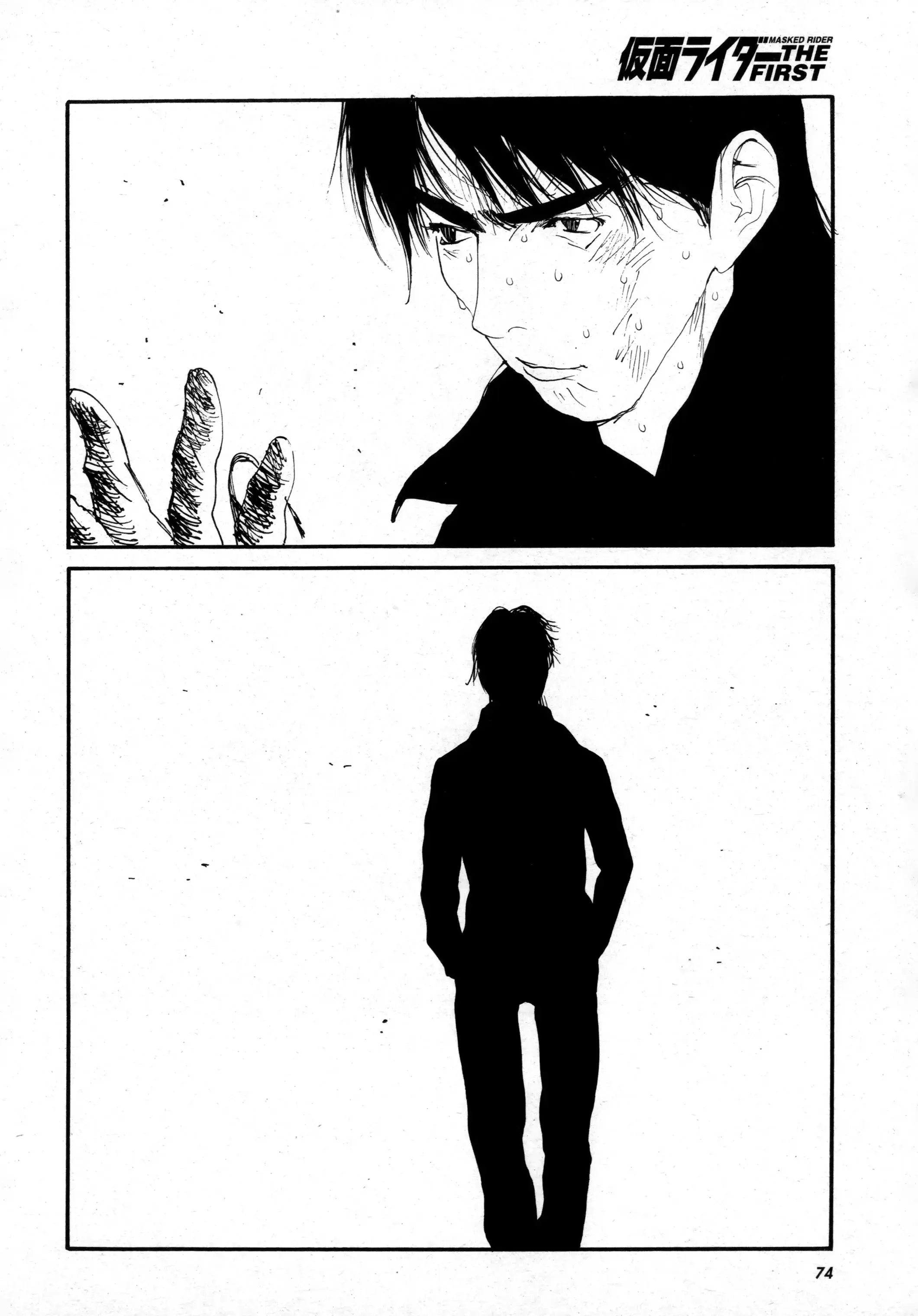 Read Kamen Rider The First Manga Online