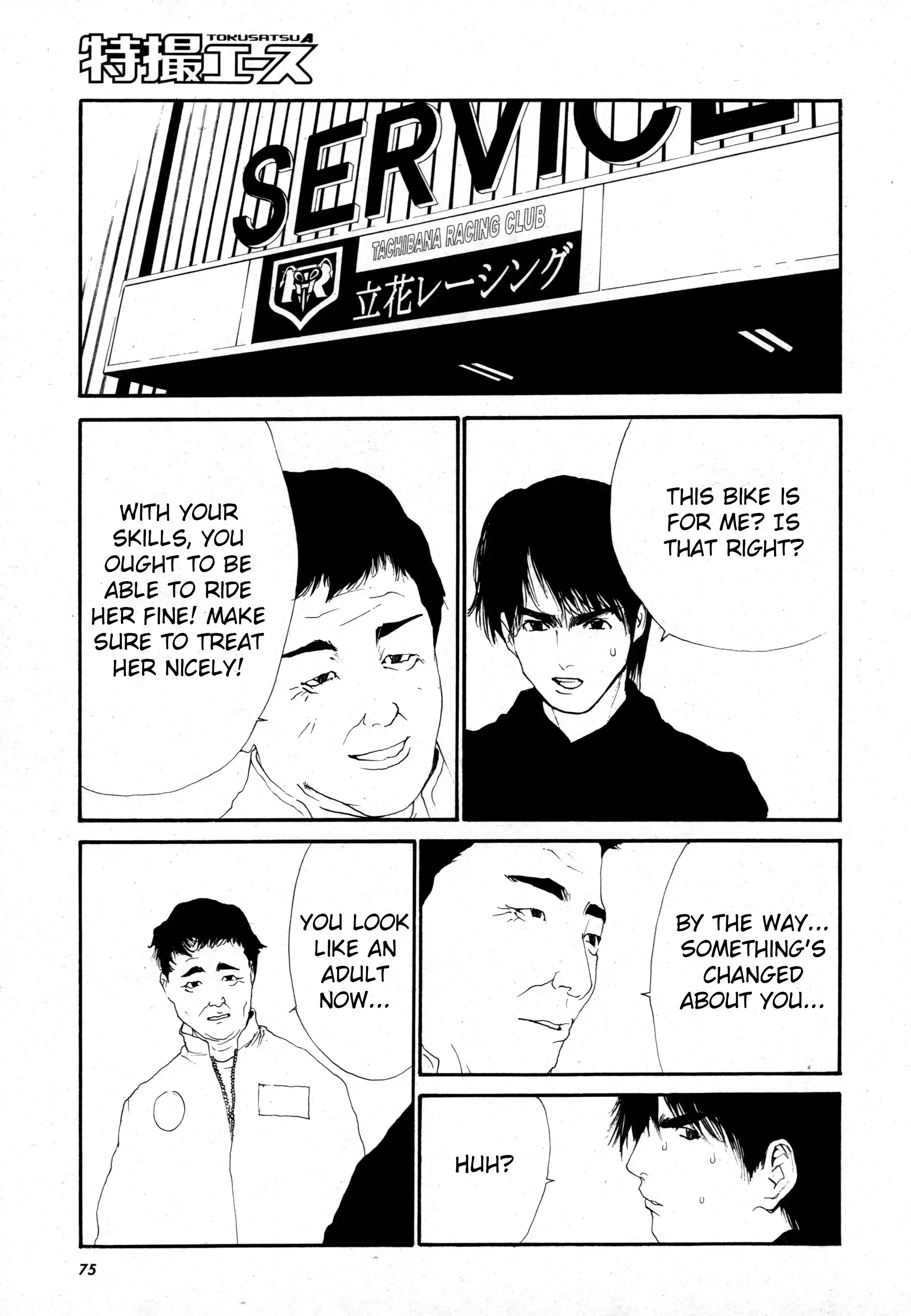 Read Kamen Rider The First Manga Online