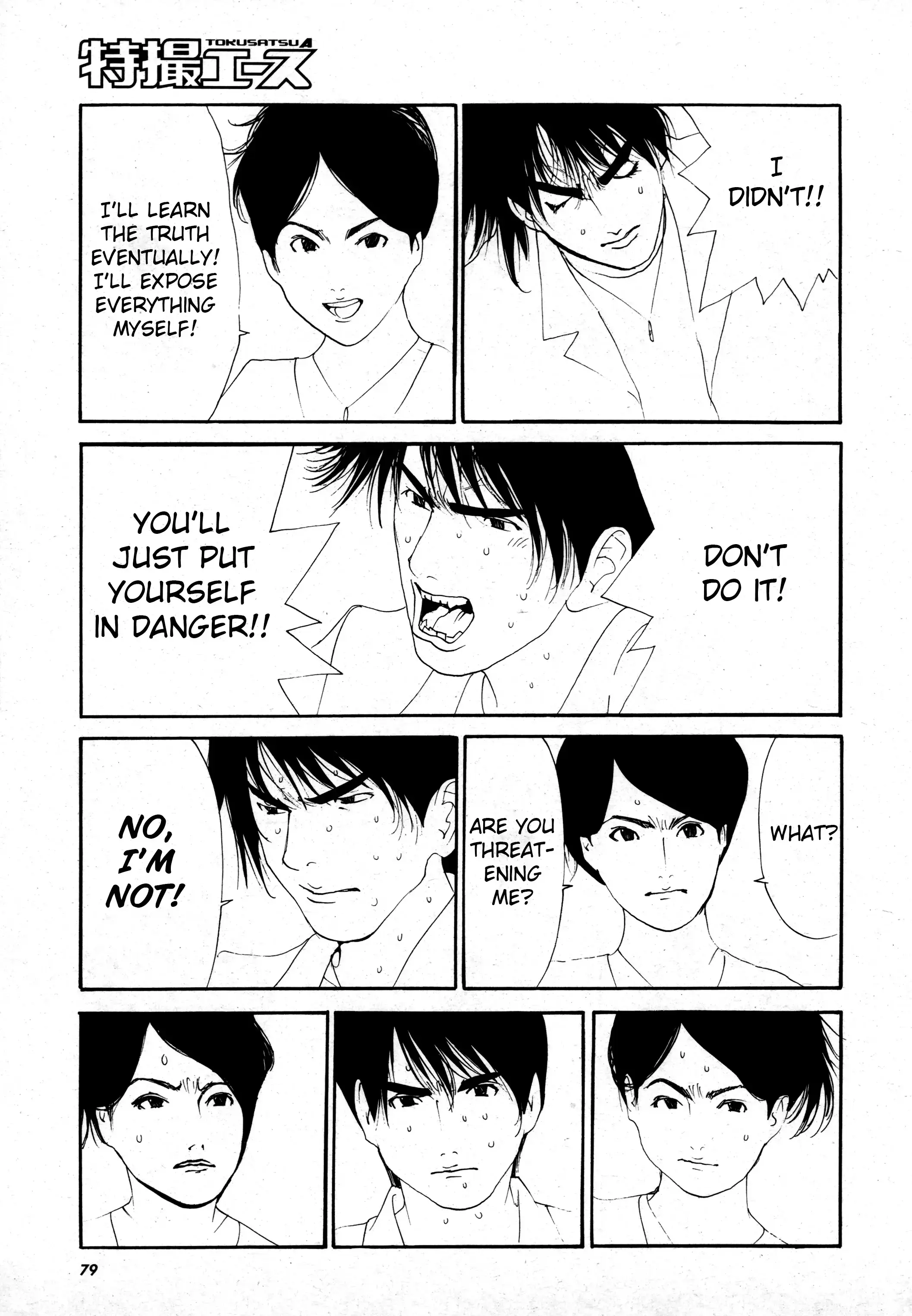 Read Kamen Rider The First Manga Online