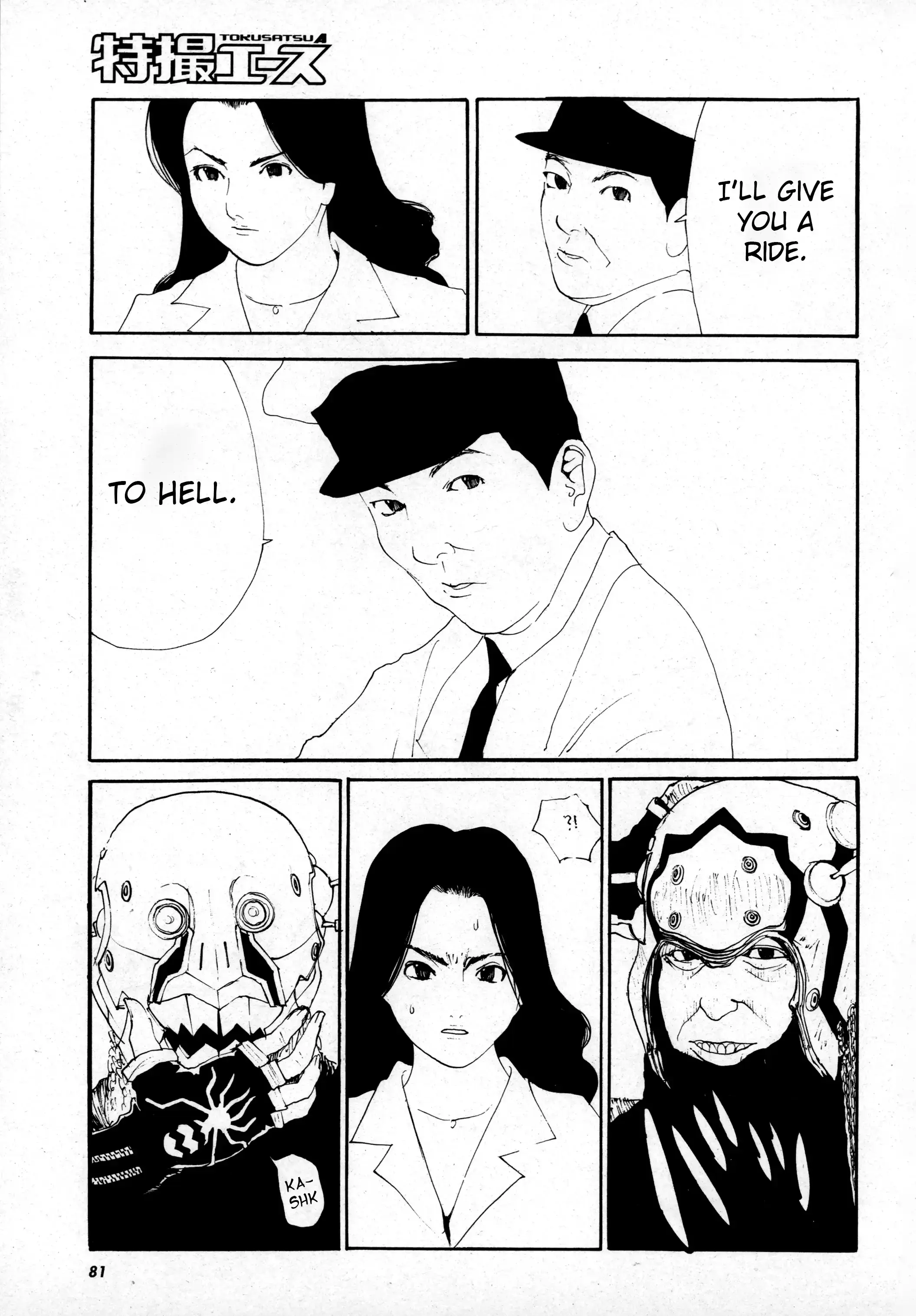 Read Kamen Rider The First Manga Online