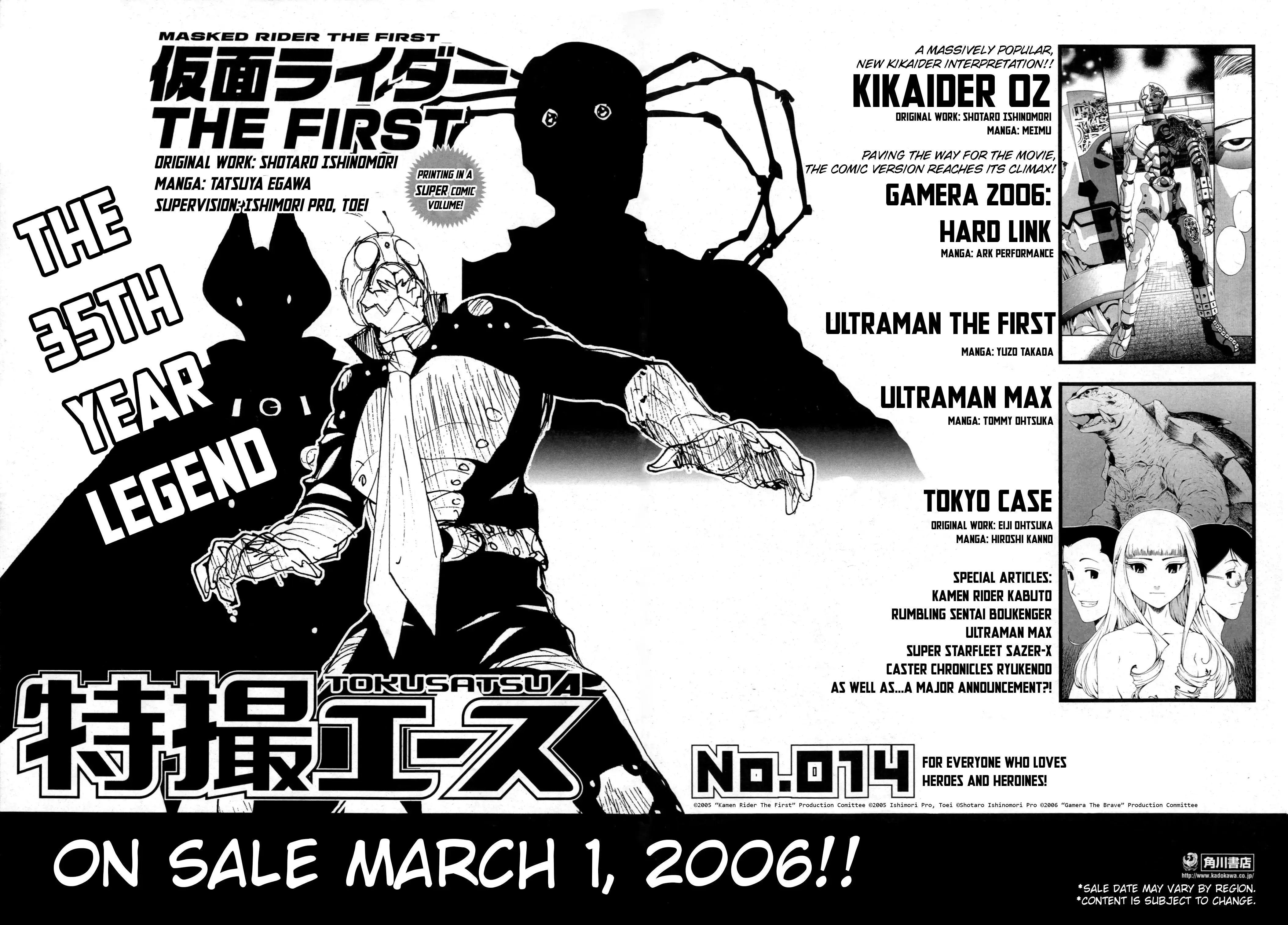 Read Kamen Rider The First Manga Online