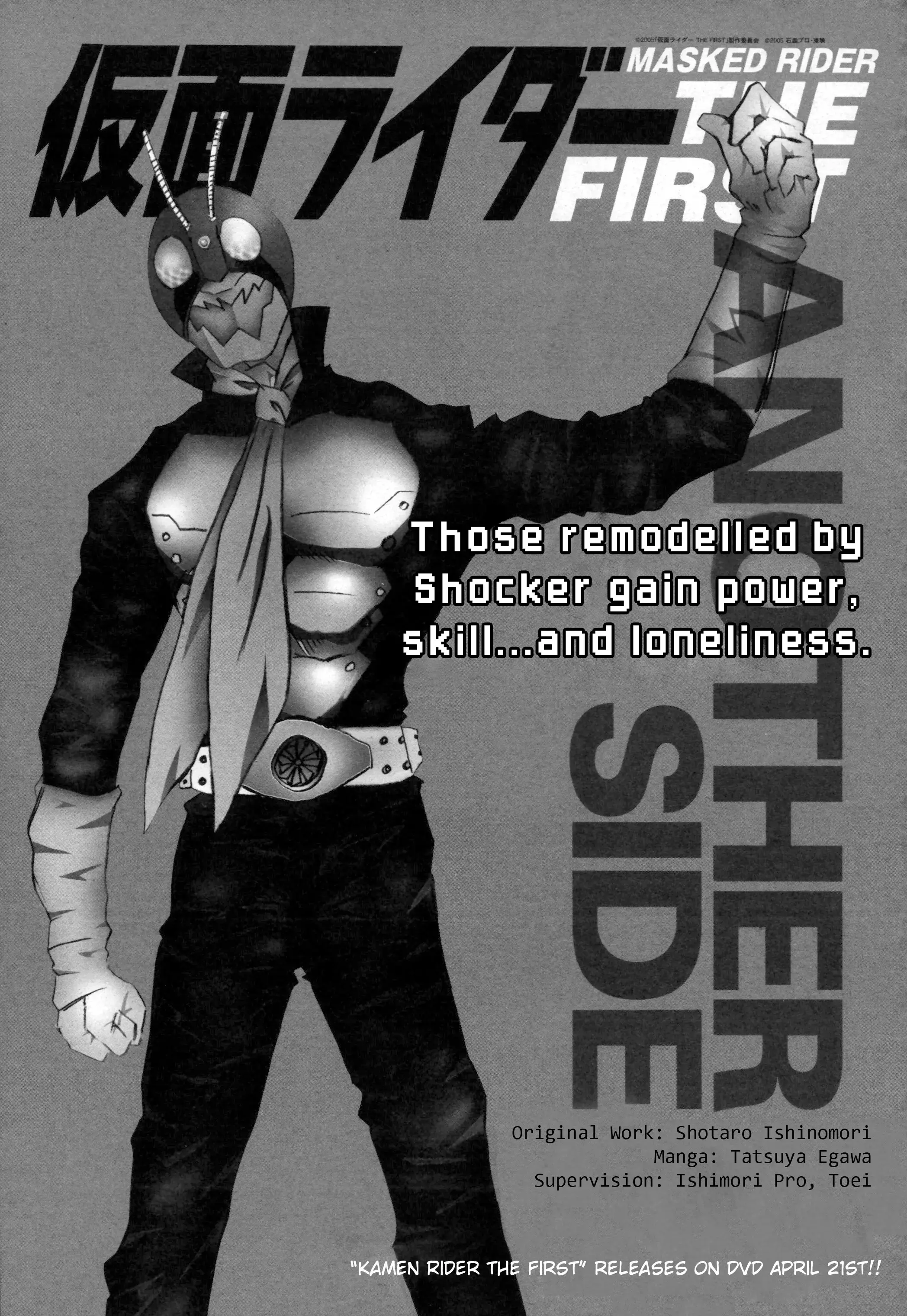 Read Kamen Rider The First Manga Online