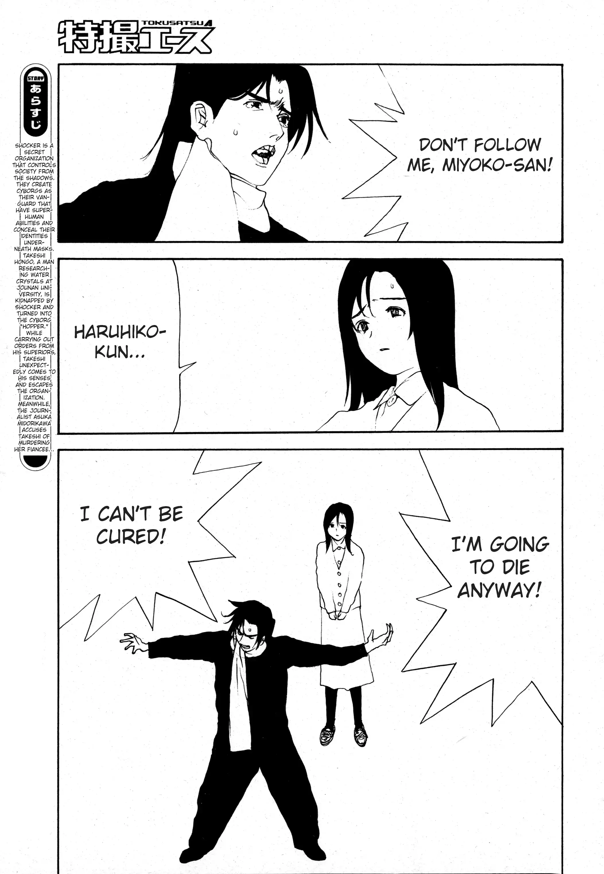 Read Kamen Rider The First Manga Online