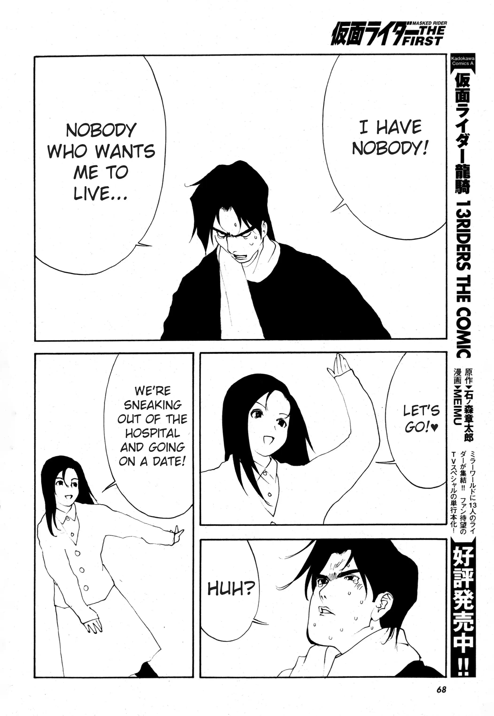 Read Kamen Rider The First Manga Online