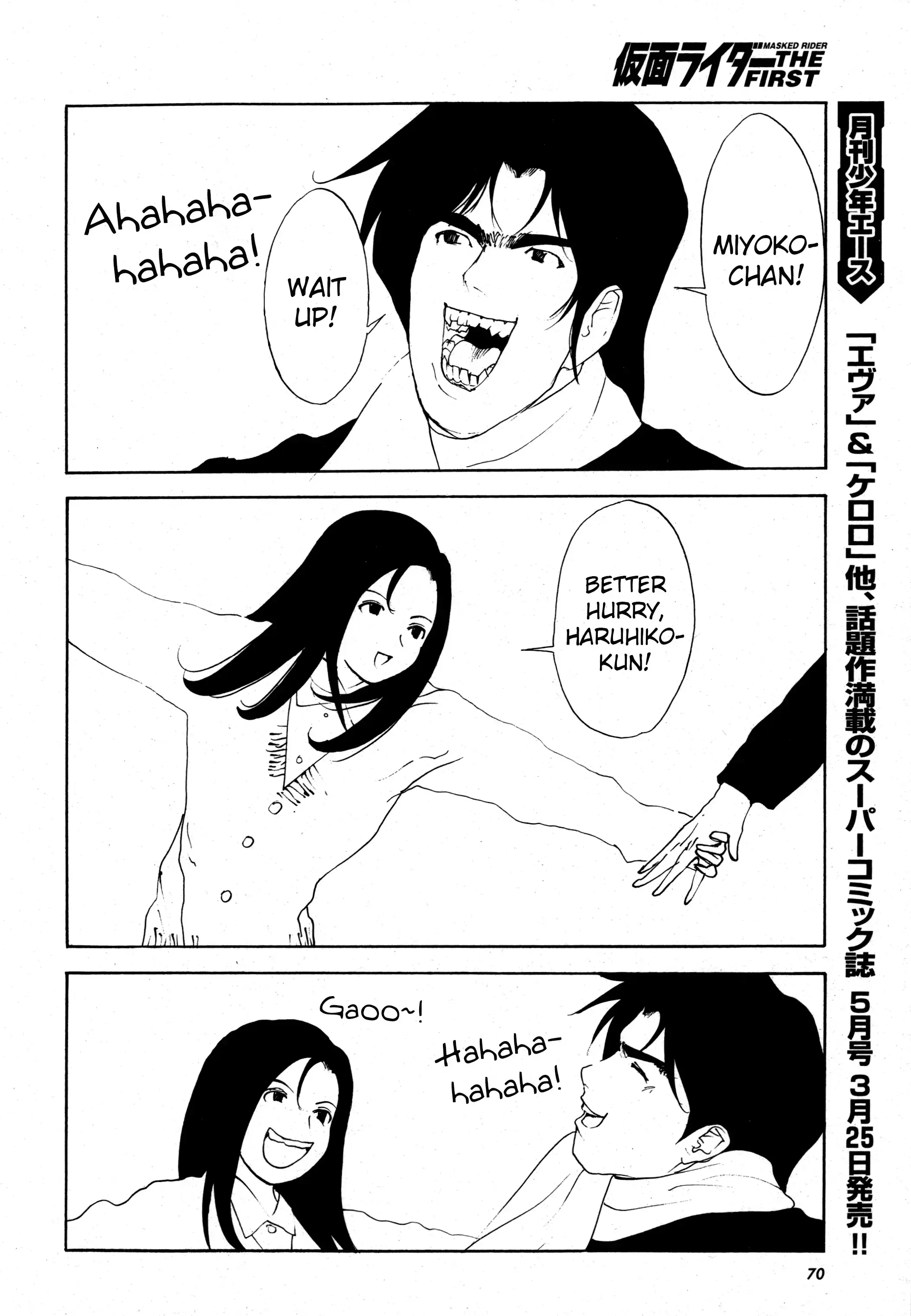 Read Kamen Rider The First Manga Online