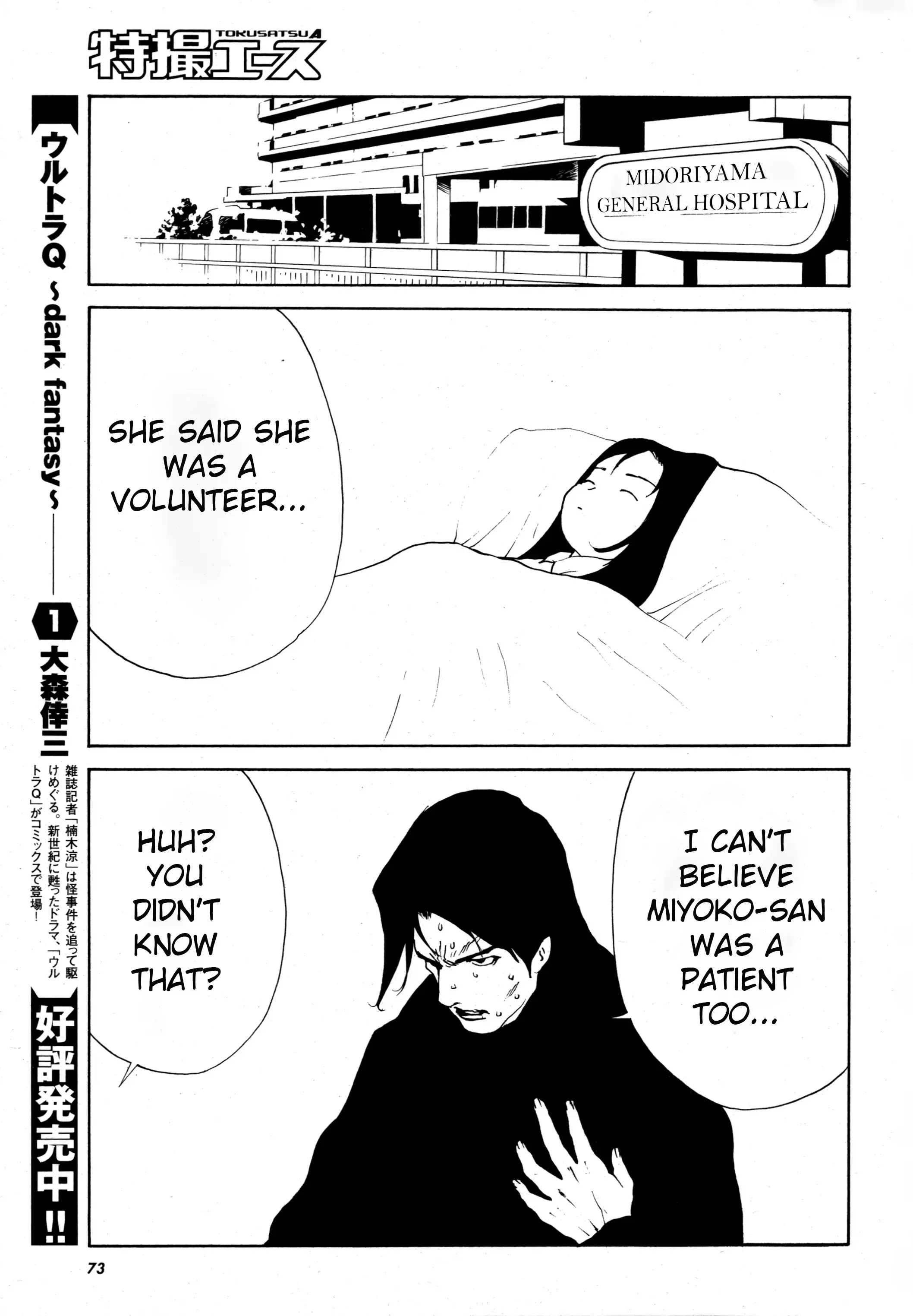 Read Kamen Rider The First Manga Online