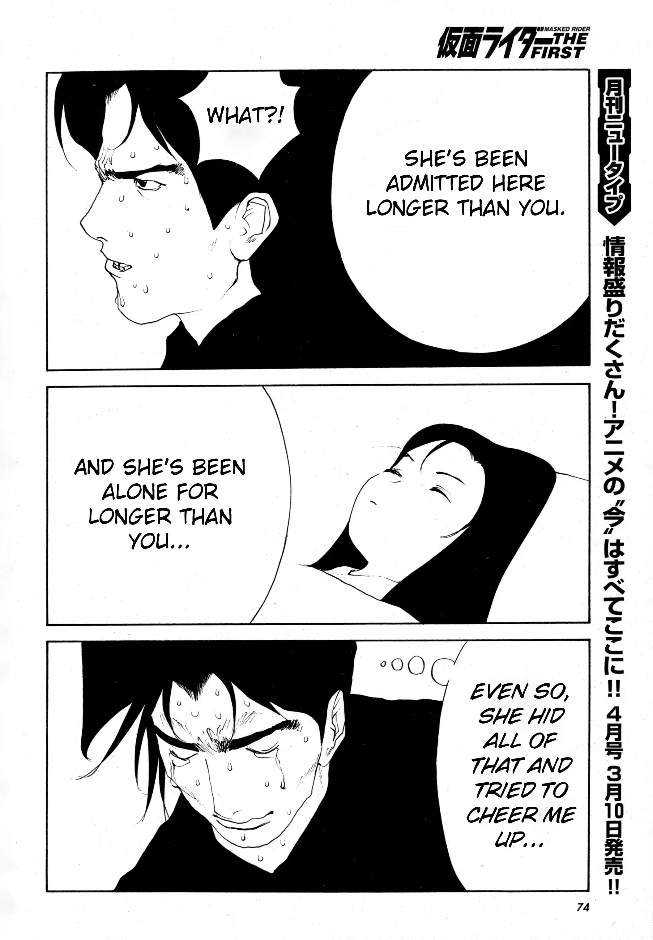 Read Kamen Rider The First Manga Online