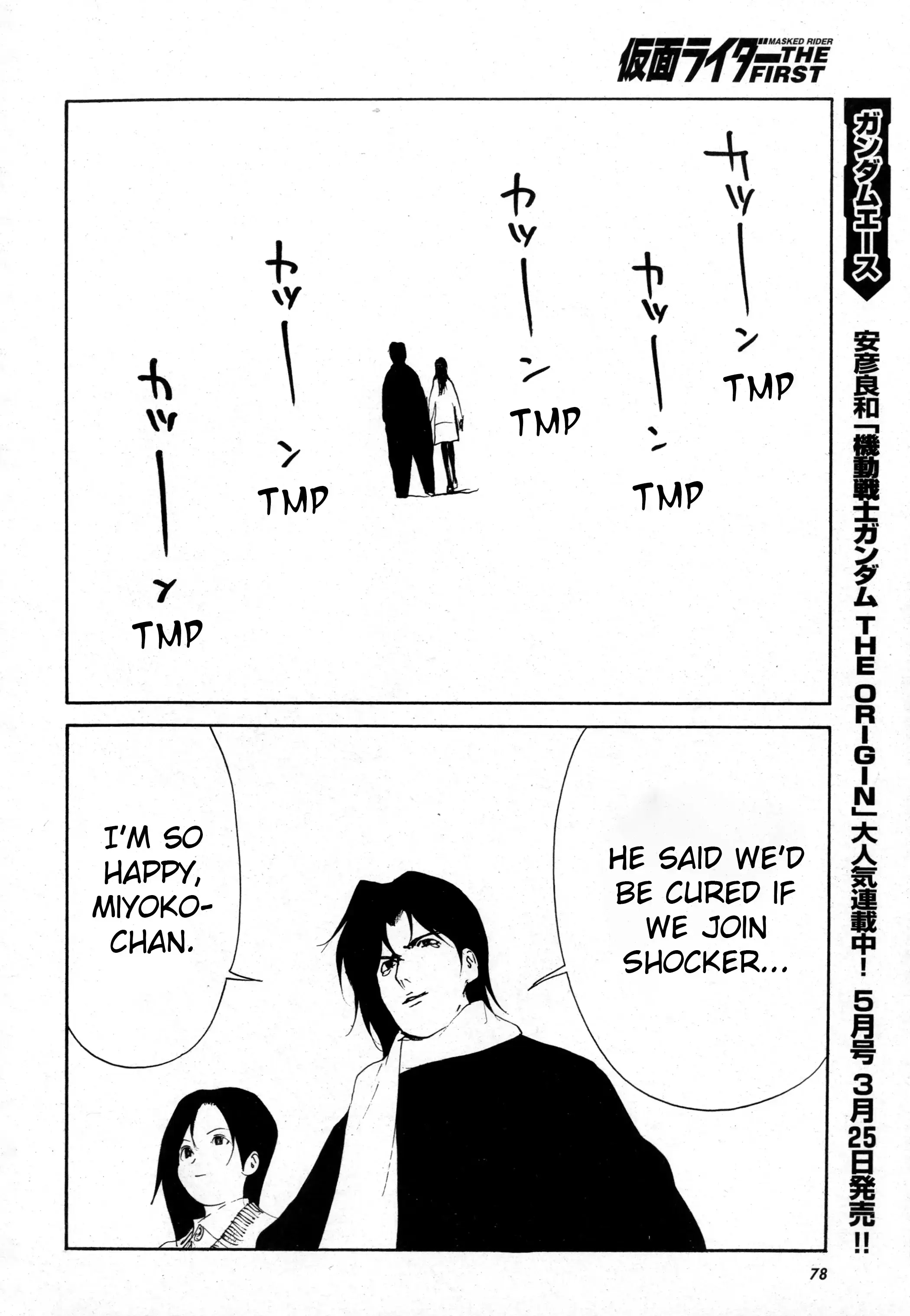 Read Kamen Rider The First Manga Online