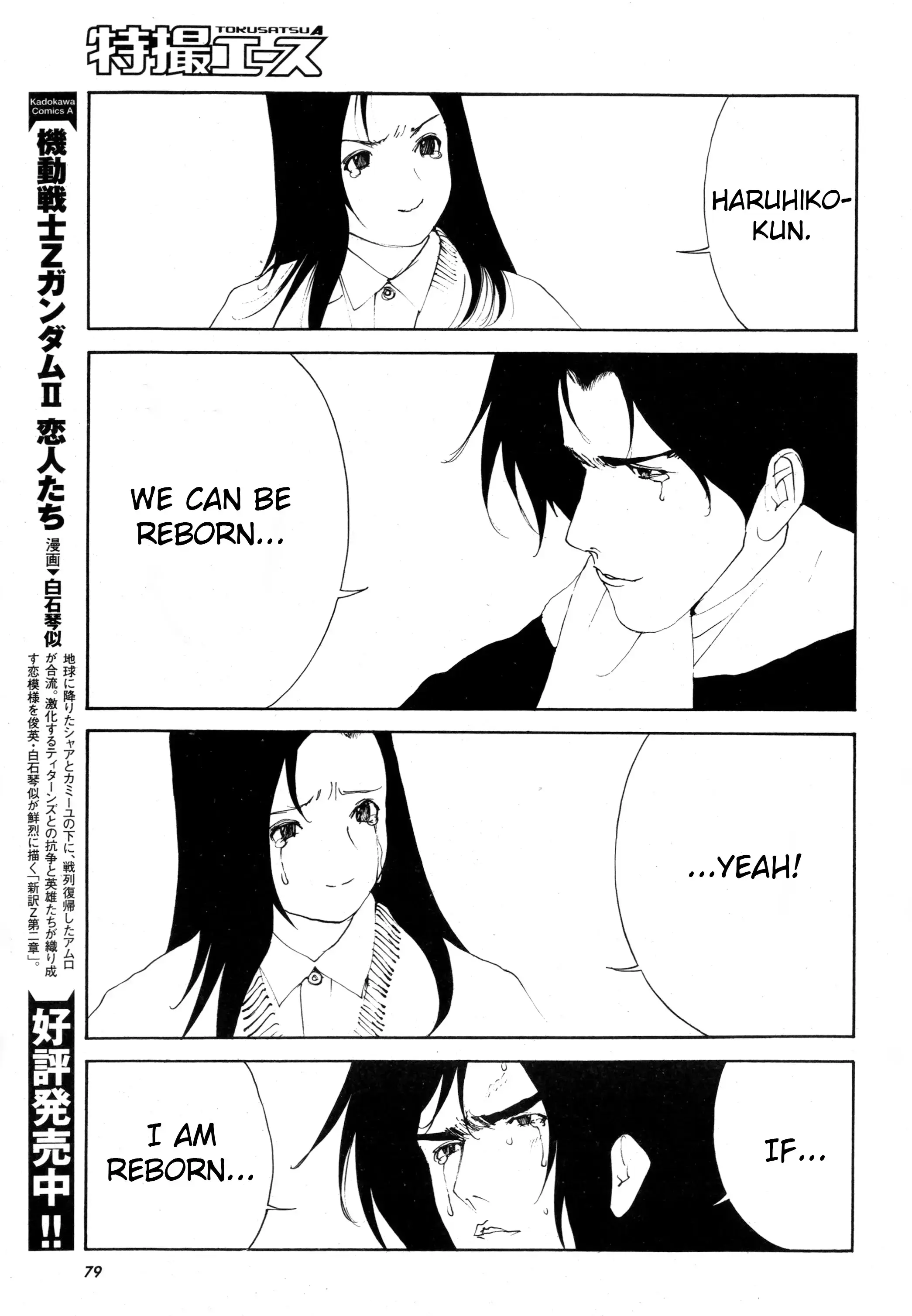 Read Kamen Rider The First Manga Online