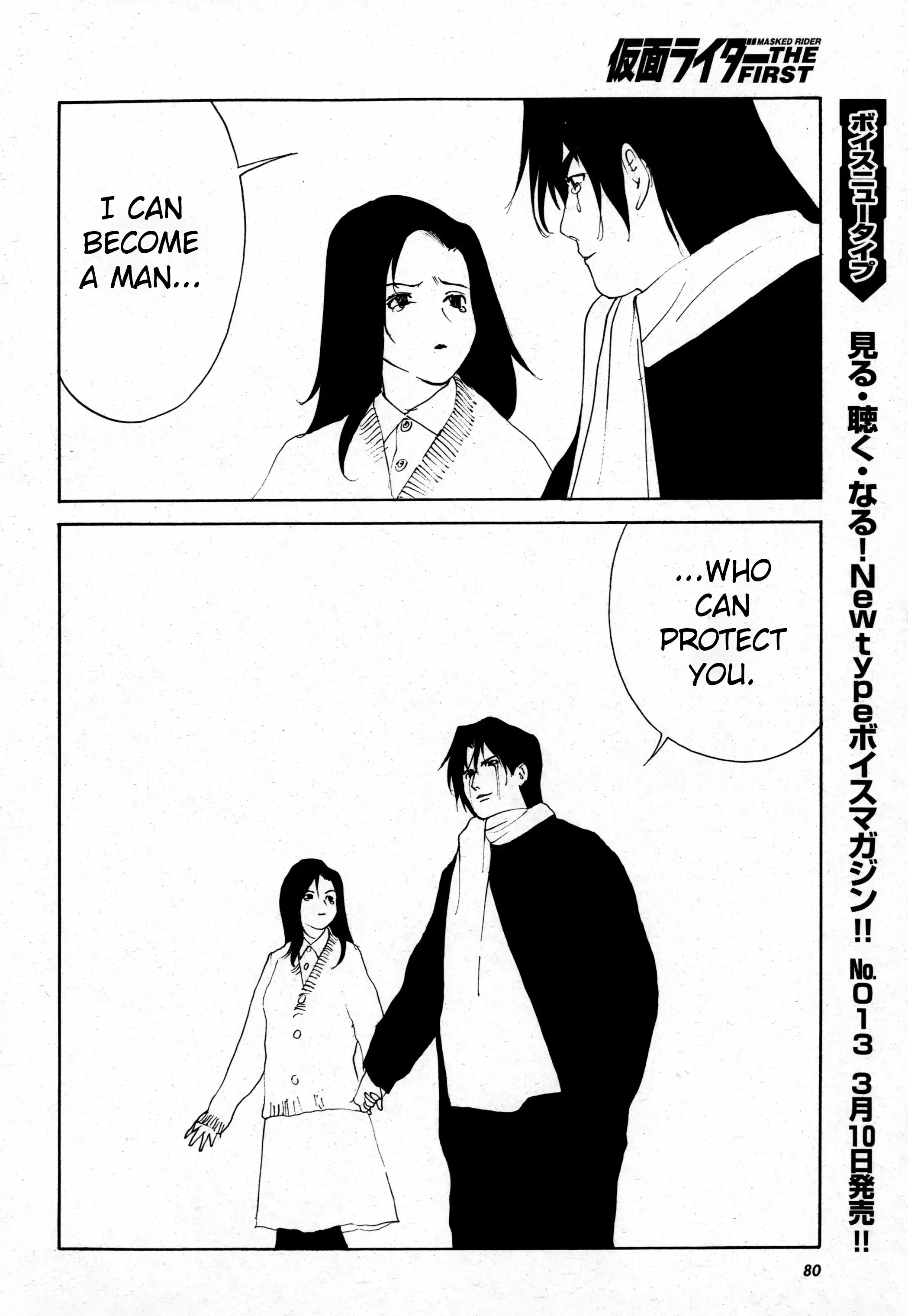 Read Kamen Rider The First Manga Online