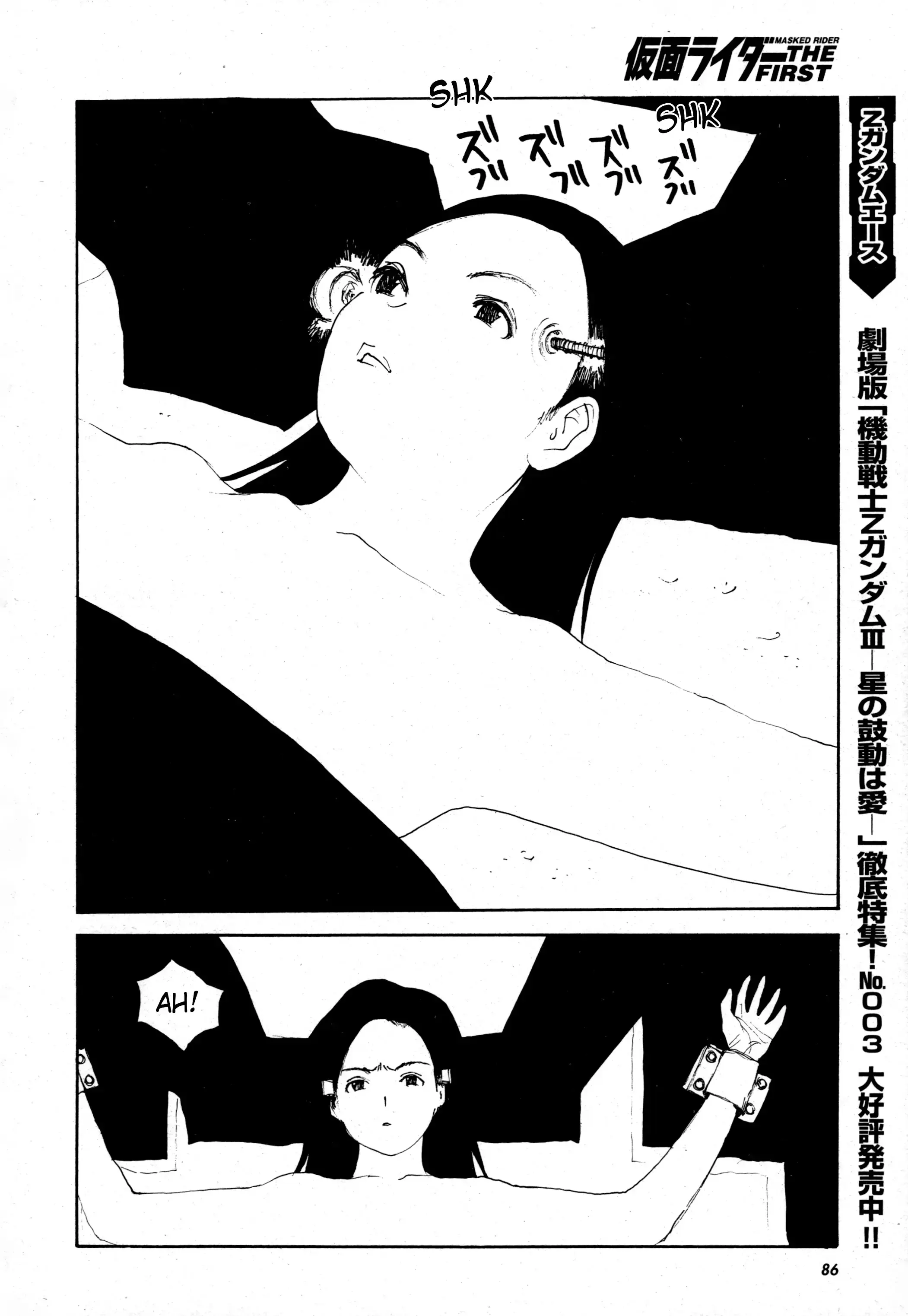 Read Kamen Rider The First Manga Online