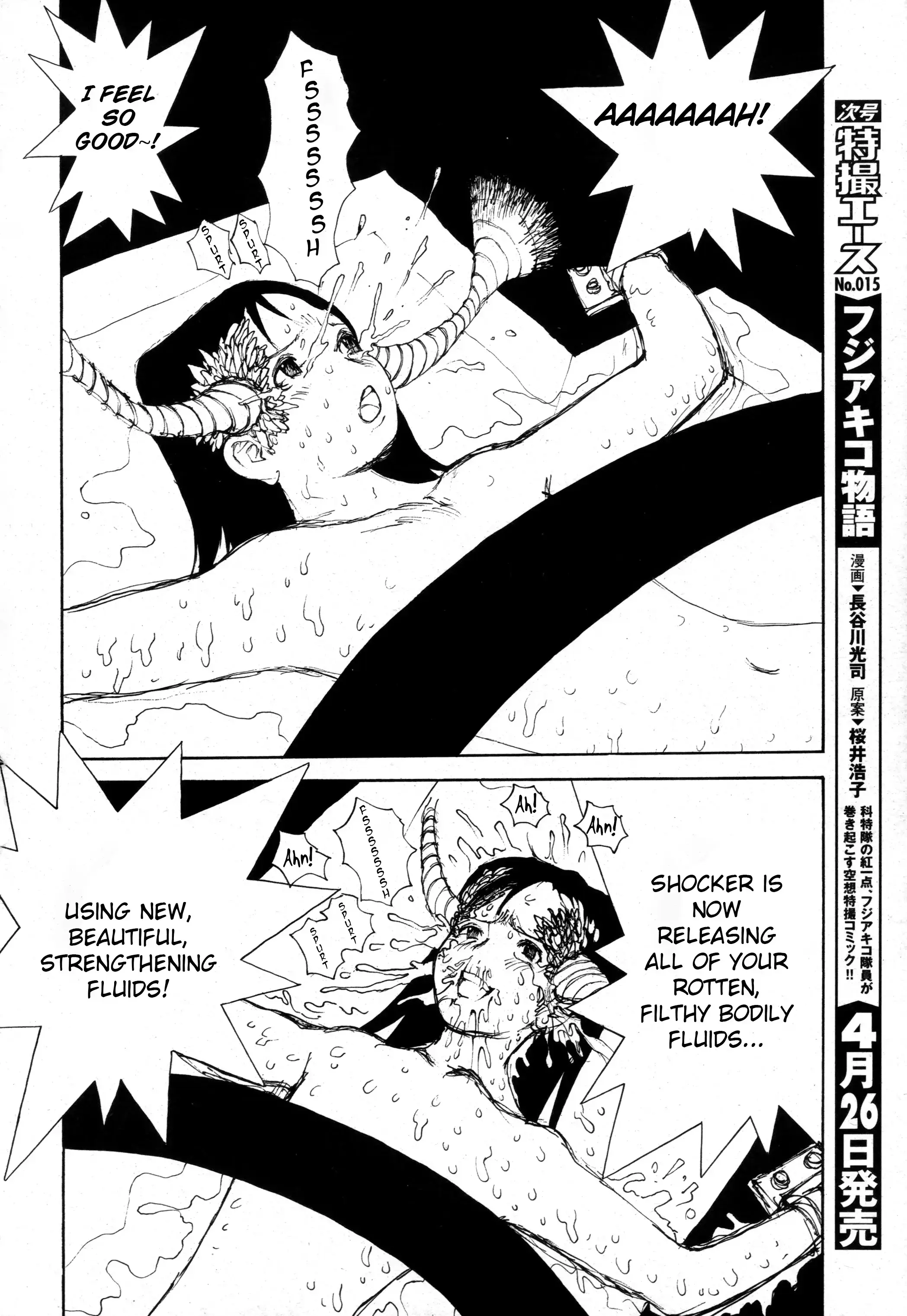 Read Kamen Rider The First Manga Online