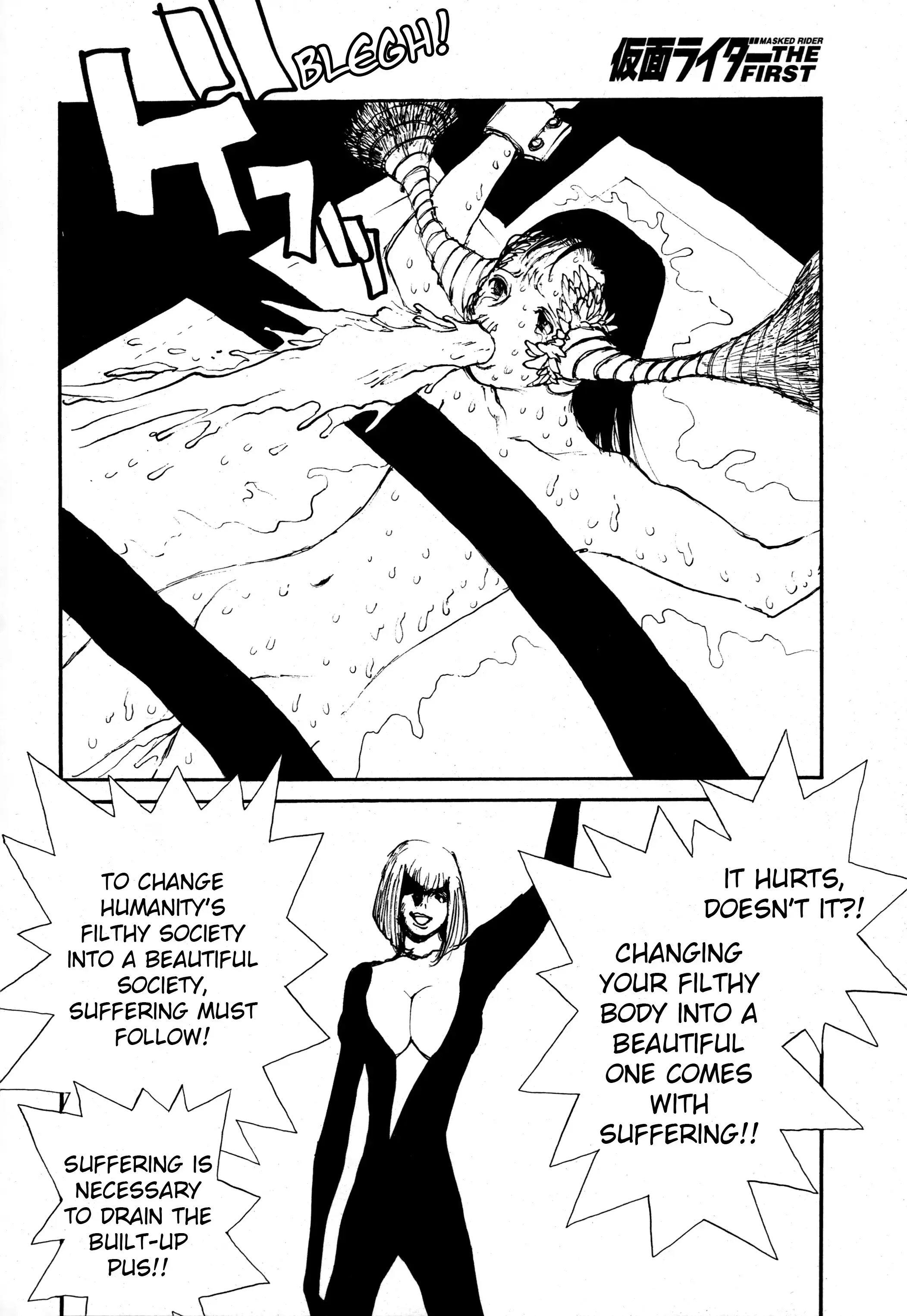 Read Kamen Rider The First Manga Online