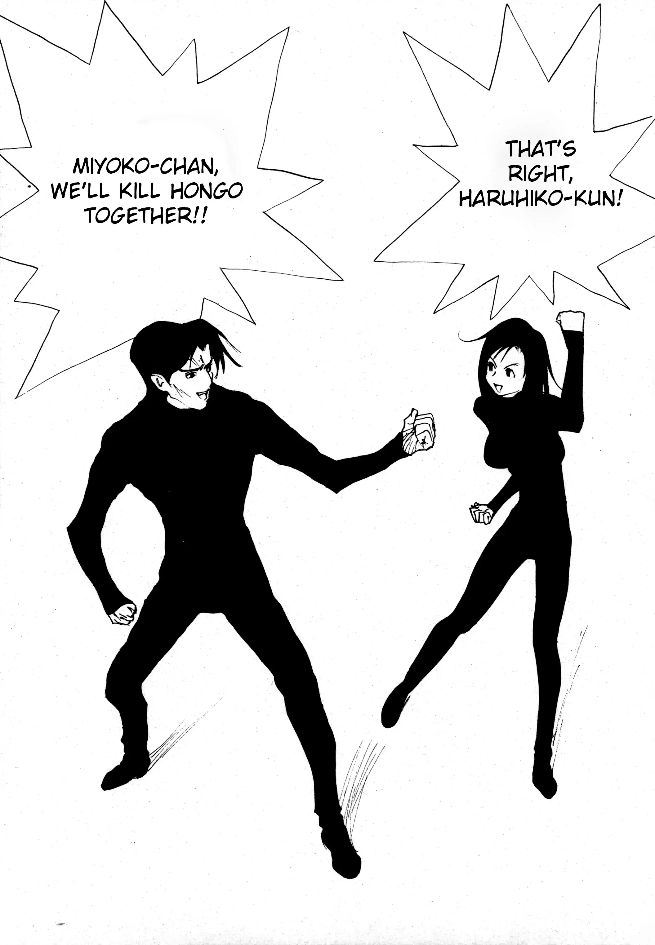 Read Kamen Rider The First Manga Online