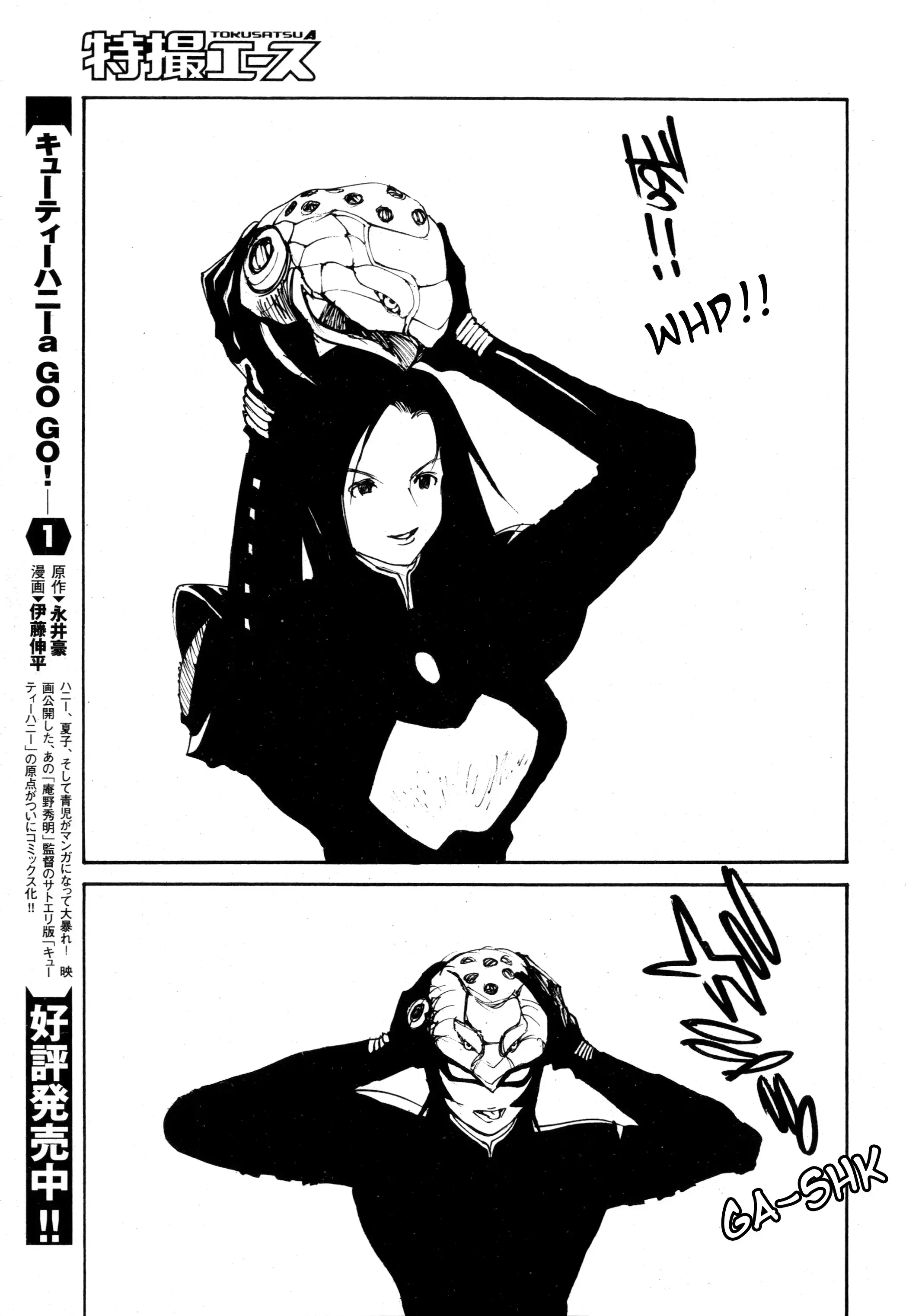 Read Kamen Rider The First Manga Online