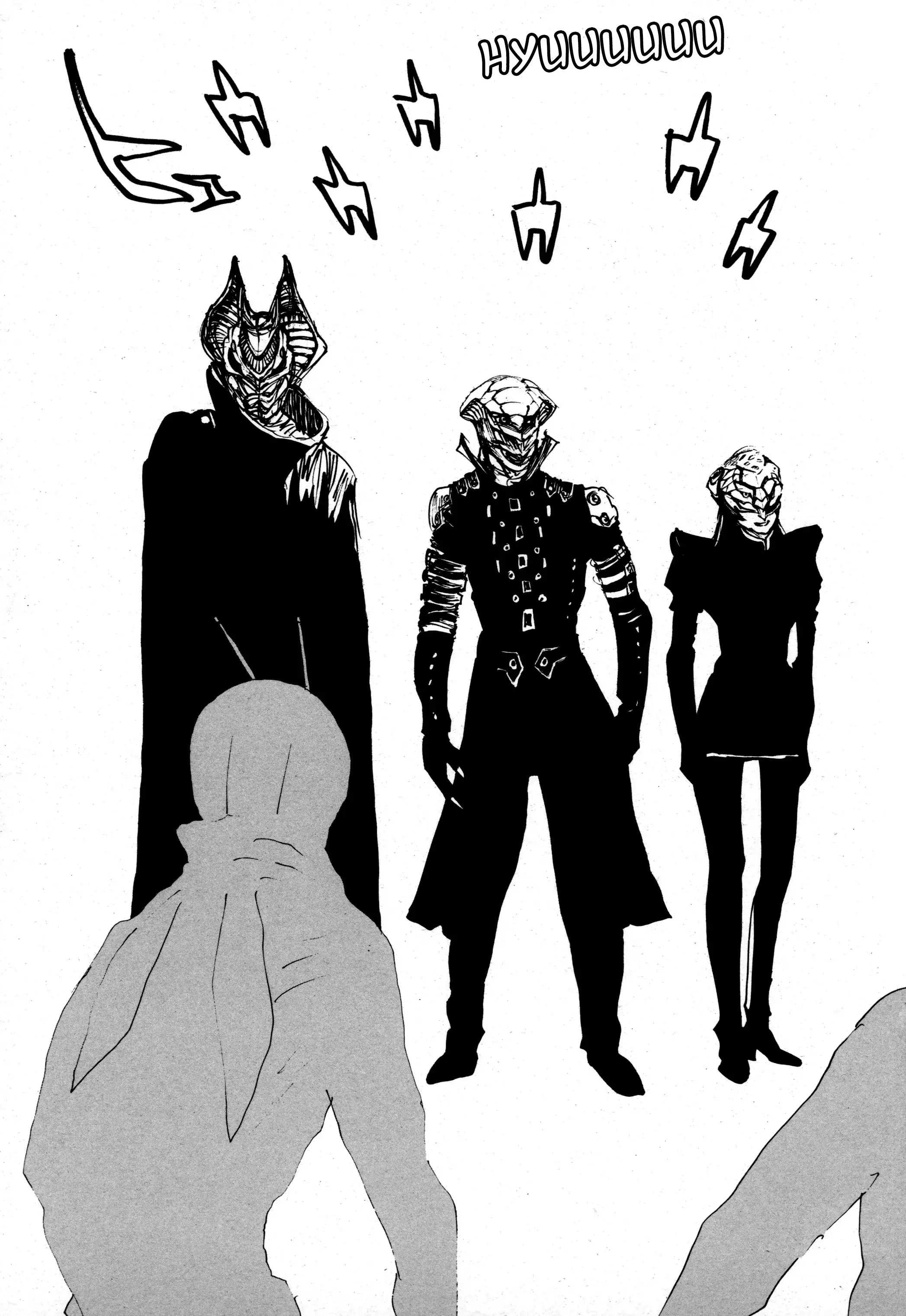 Read Kamen Rider The First Manga Online