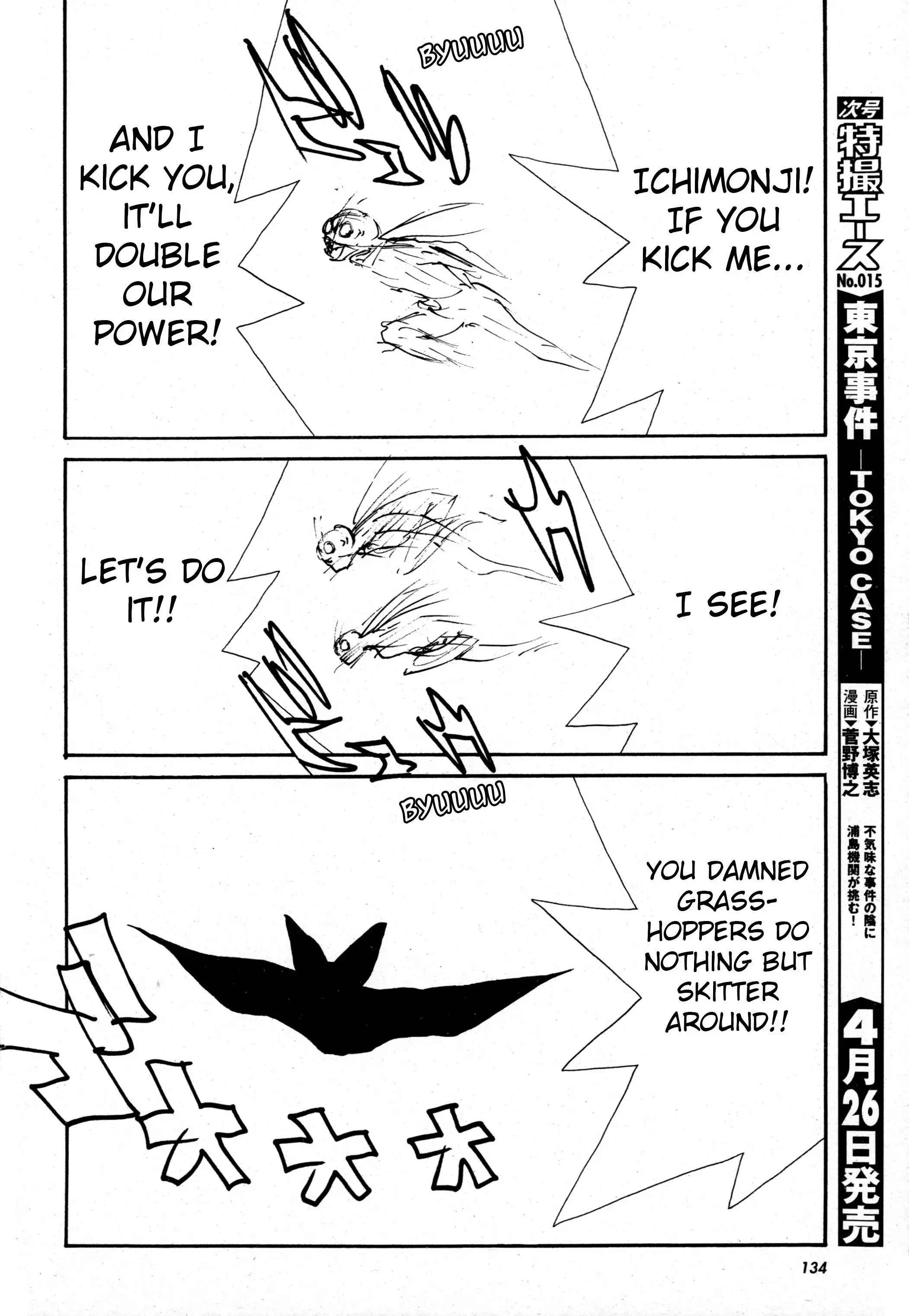 Read Kamen Rider The First Manga Online