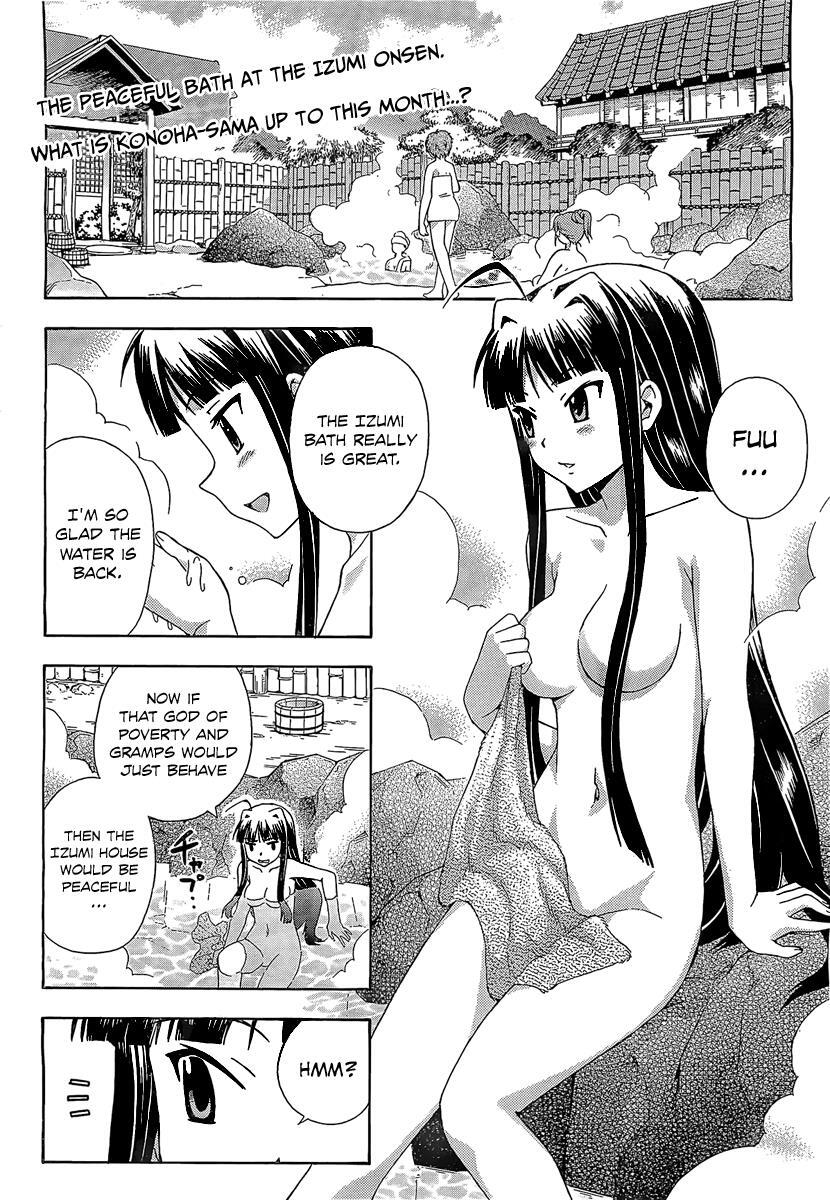 Read Kami Sen Manga Online