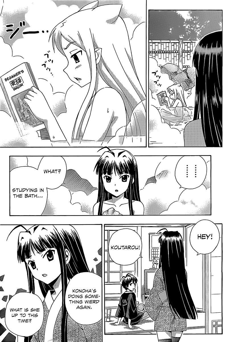 Read Kami Sen Manga Online