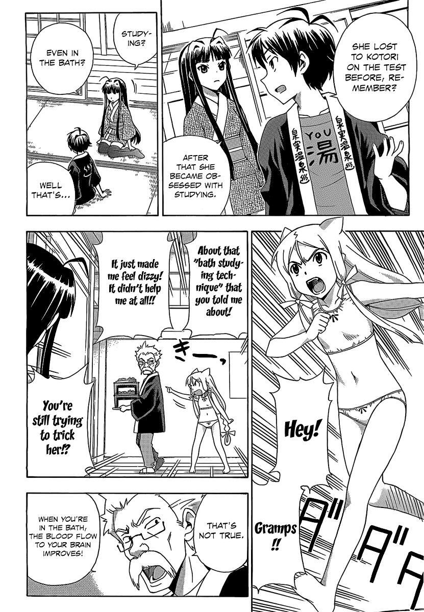 Read Kami Sen Manga Online