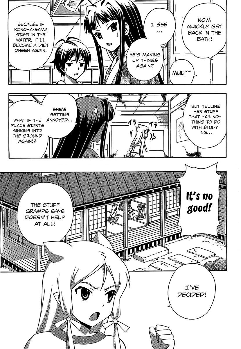 Read Kami Sen Manga Online