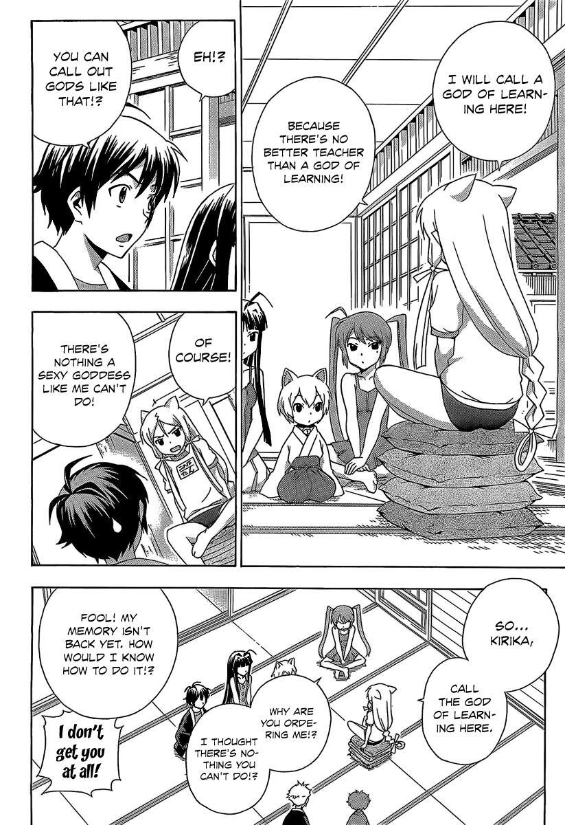 Read Kami Sen Manga Online