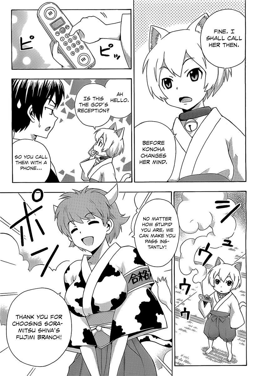 Read Kami Sen Manga Online