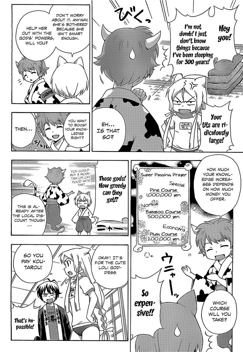 Read Kami Sen Manga Online