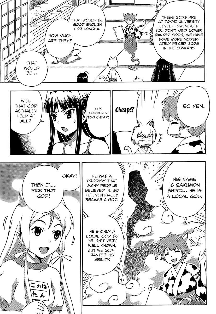Read Kami Sen Manga Online
