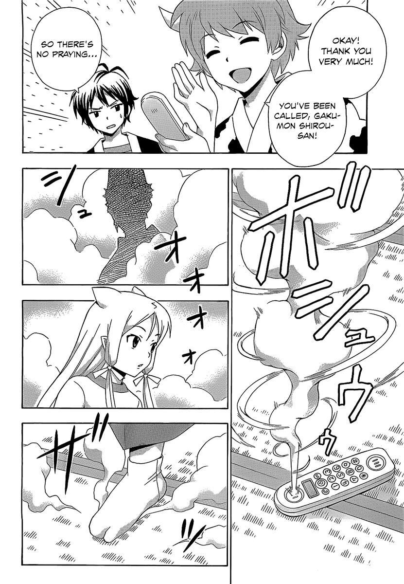 Read Kami Sen Manga Online