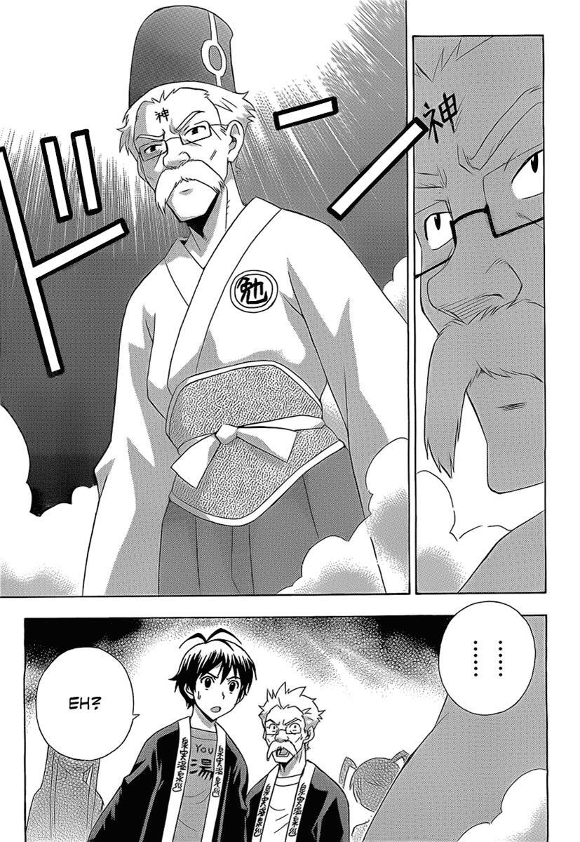 Read Kami Sen Manga Online