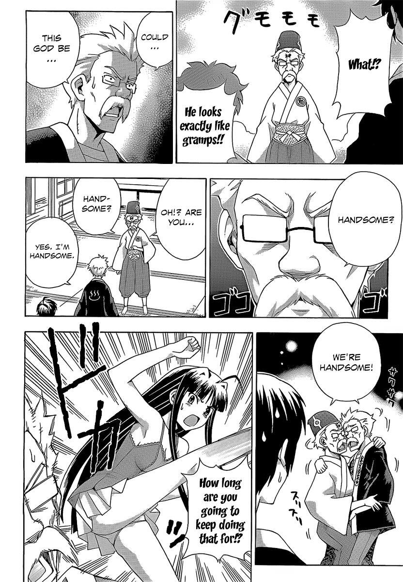Read Kami Sen Manga Online