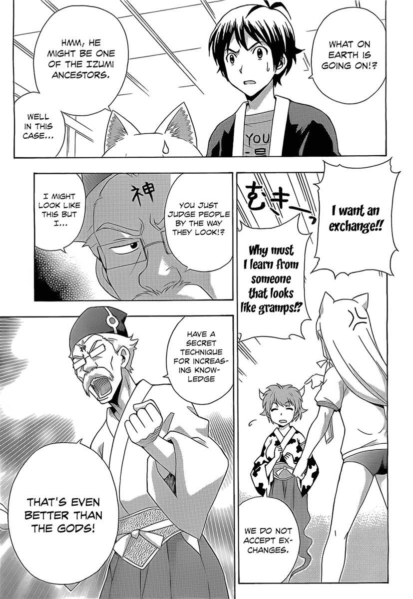Read Kami Sen Manga Online