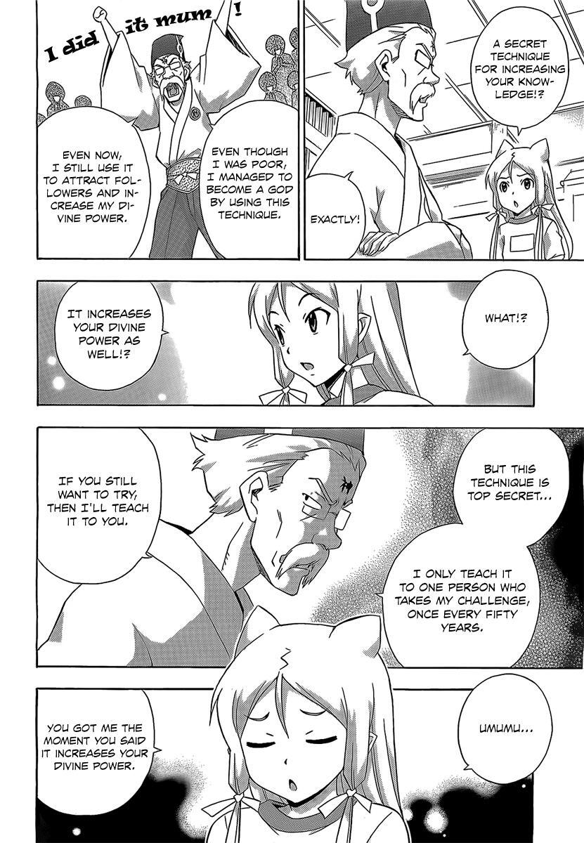 Read Kami Sen Manga Online