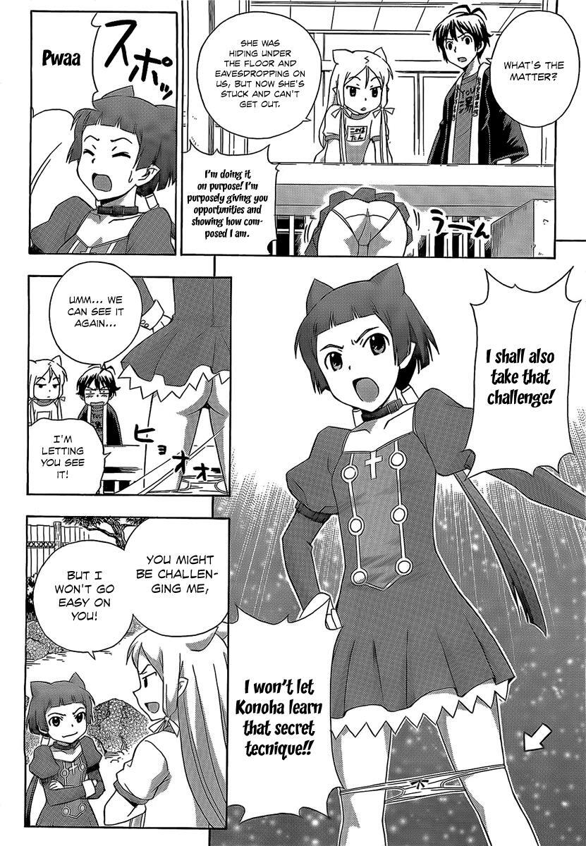 Read Kami Sen Manga Online