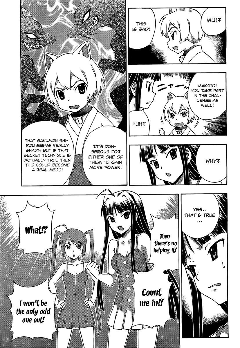 Read Kami Sen Manga Online