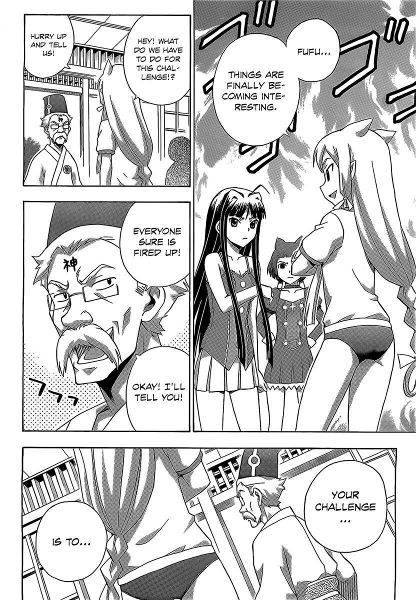 Read Kami Sen Manga Online